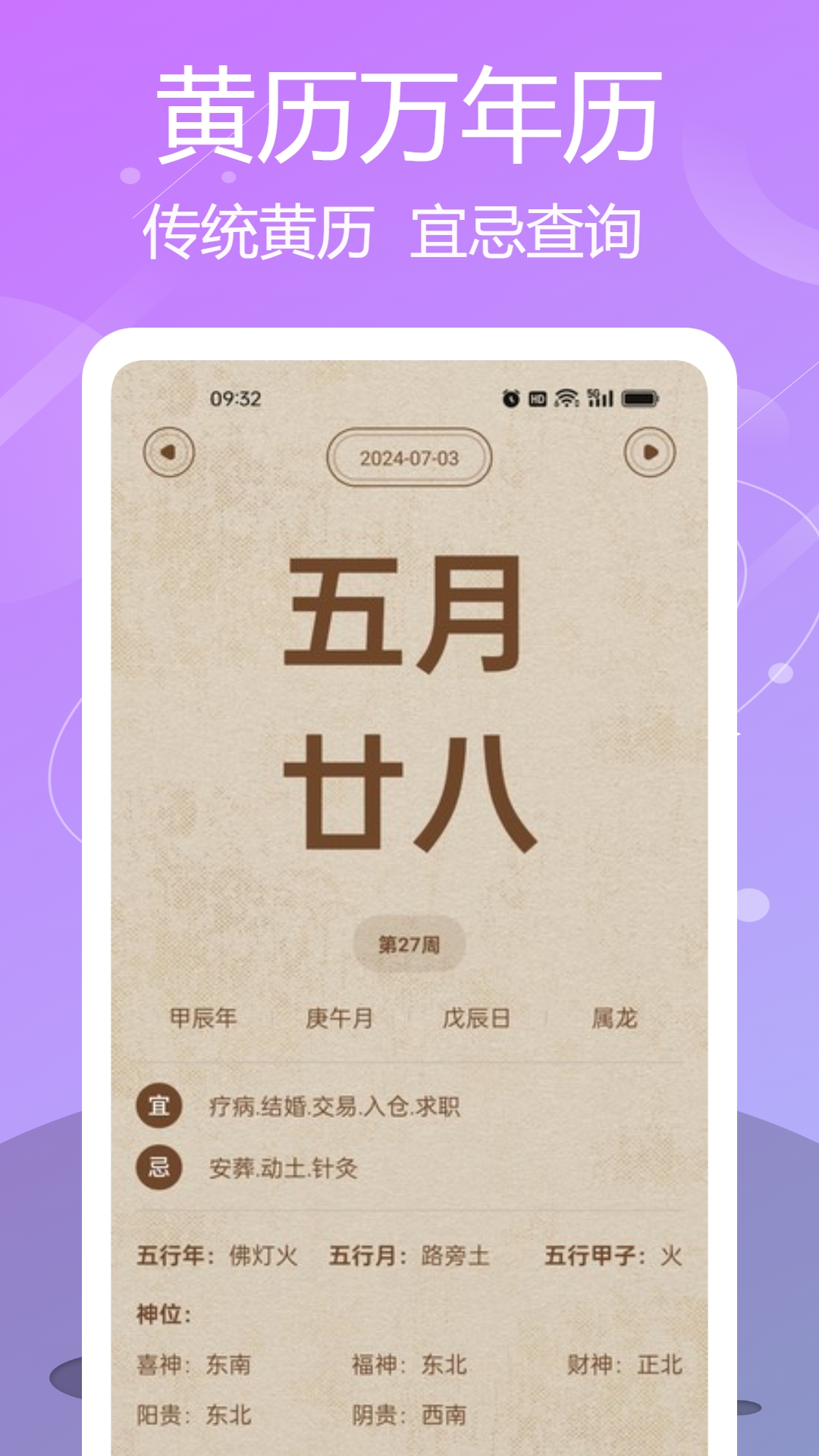 精彩截图-测一测2025官方新版