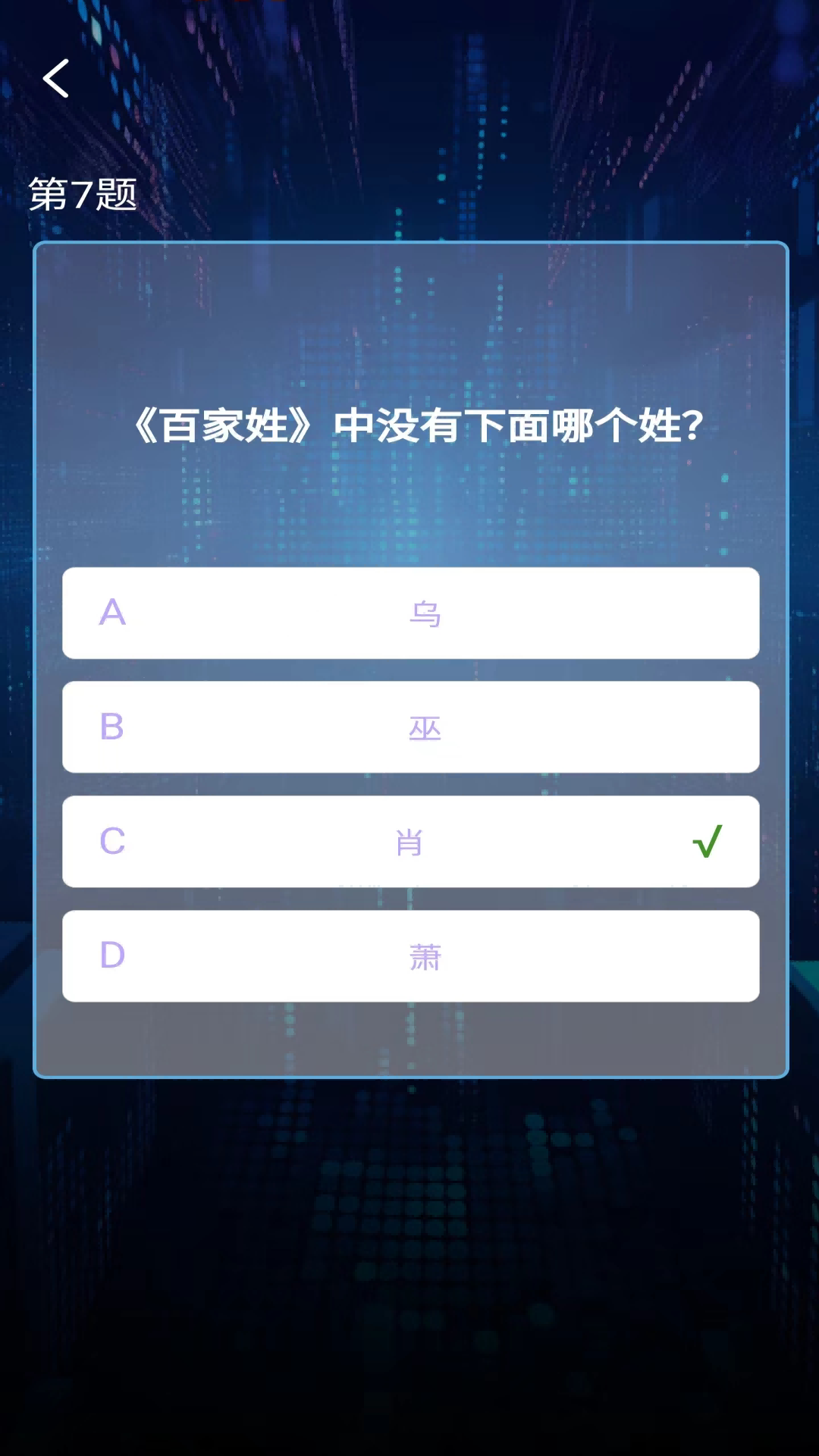 精彩截图-趣飞星2025官方新版