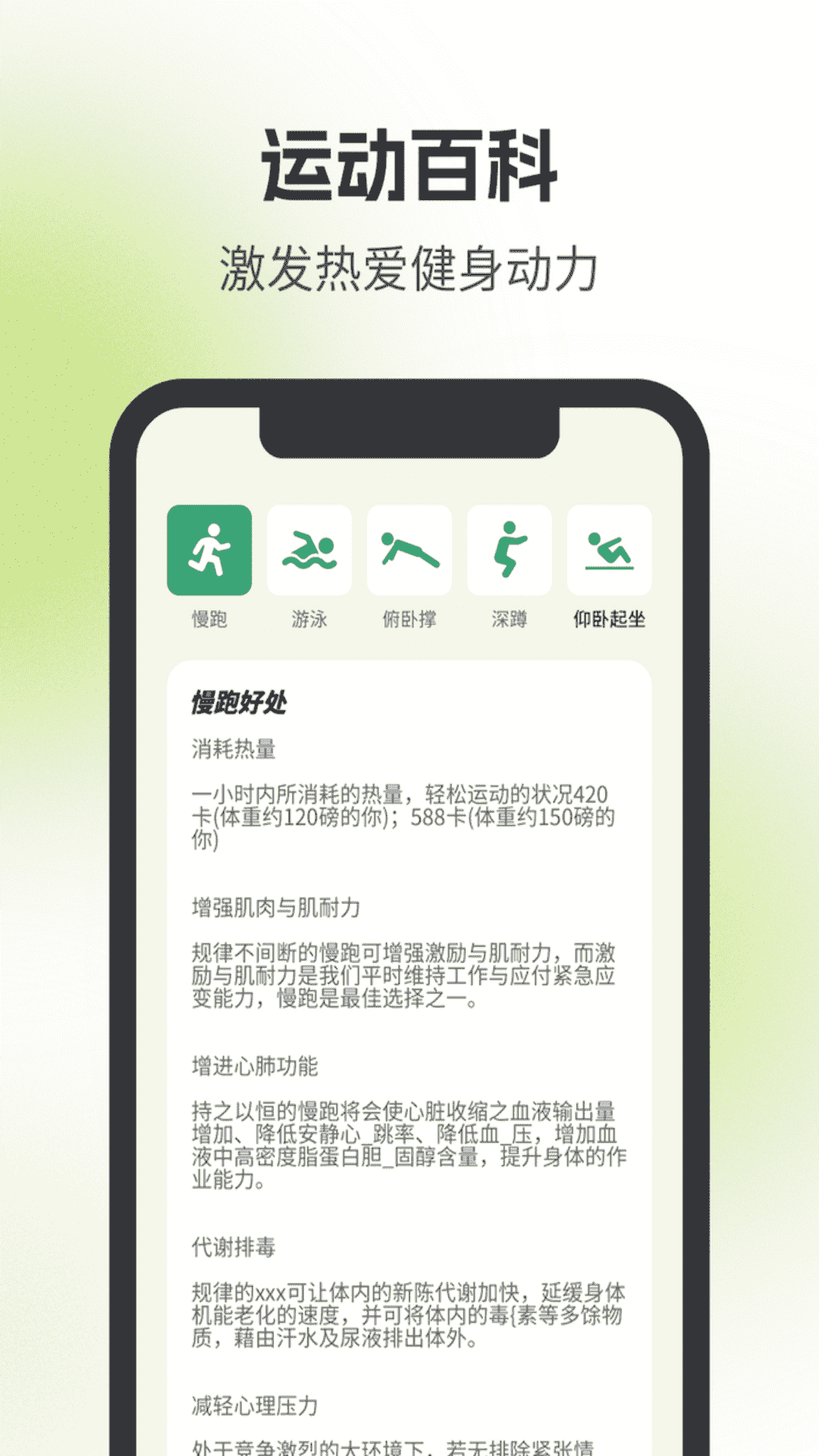 精彩截图-熊猫快计步2025官方新版