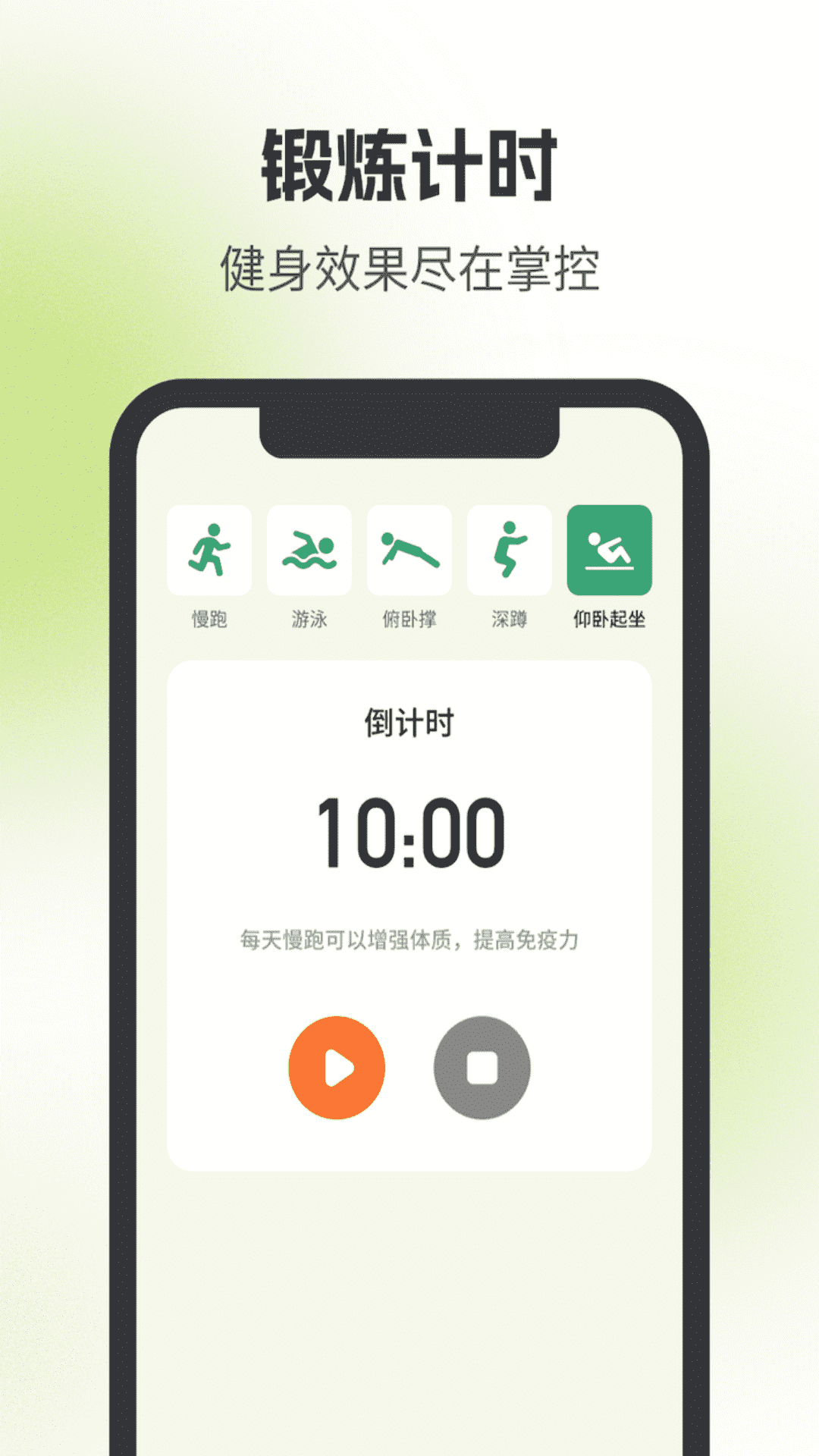 精彩截图-熊猫快计步2025官方新版