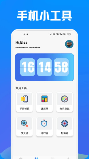 精彩截图-ClashVerge2024官方新版