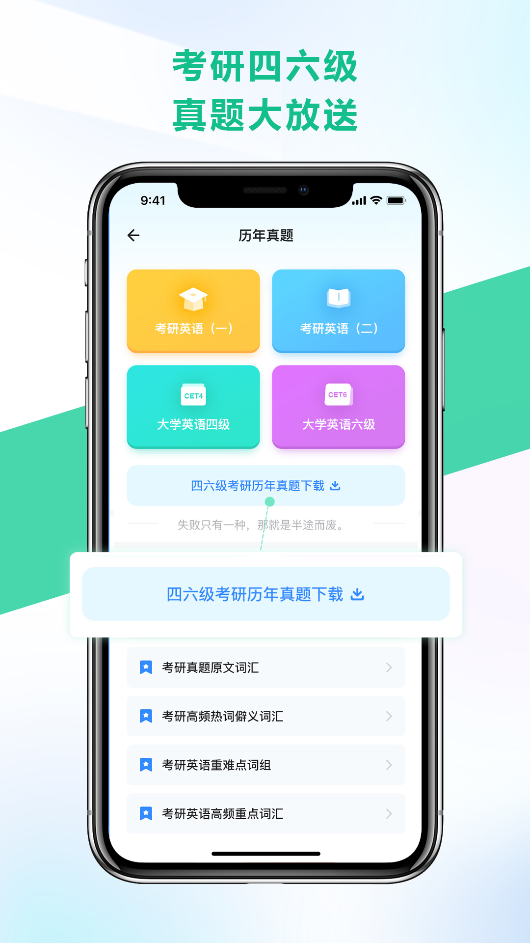 精彩截图-另类单词2025官方新版