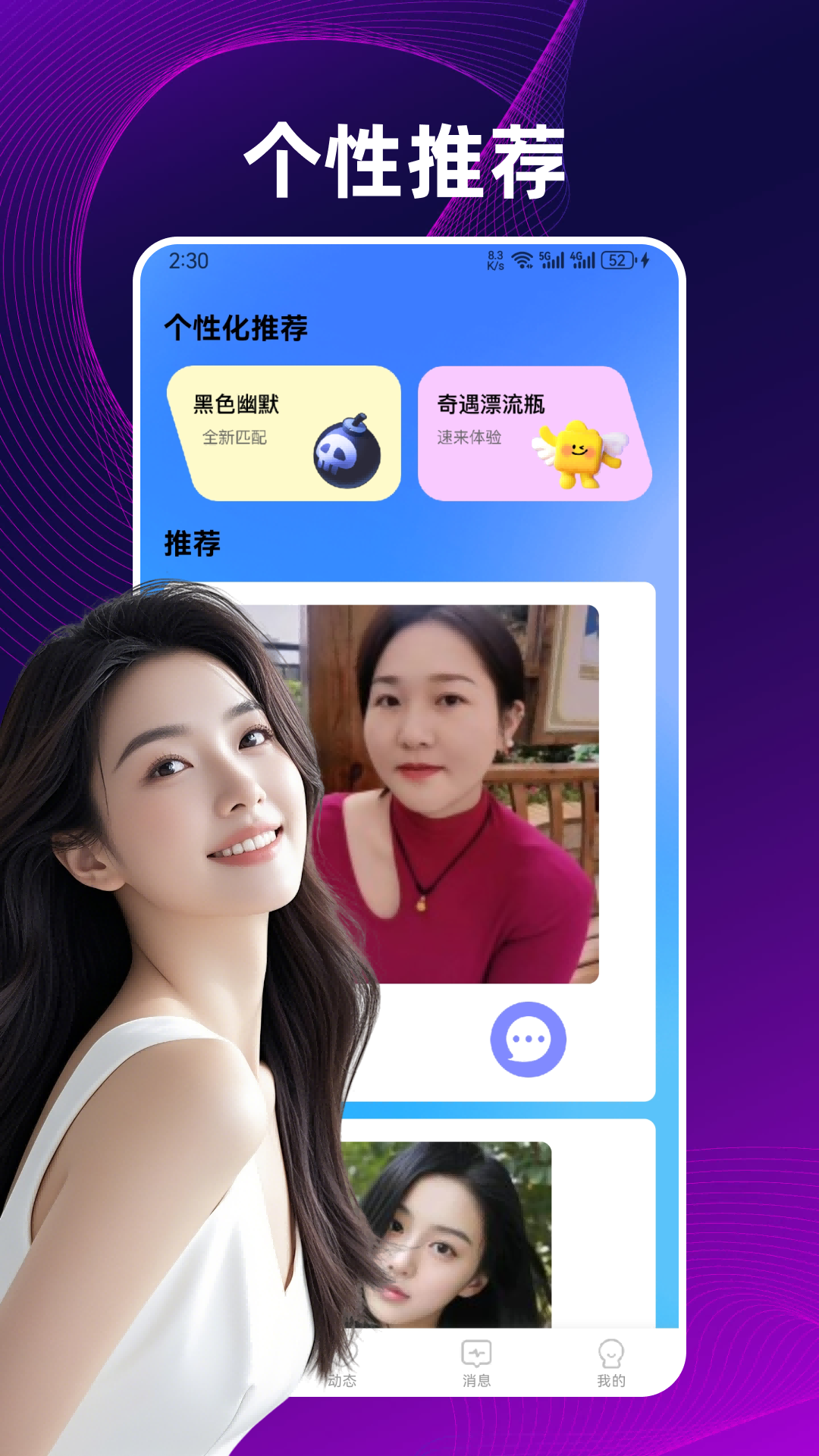 精彩截图-伊伴2026官方新版