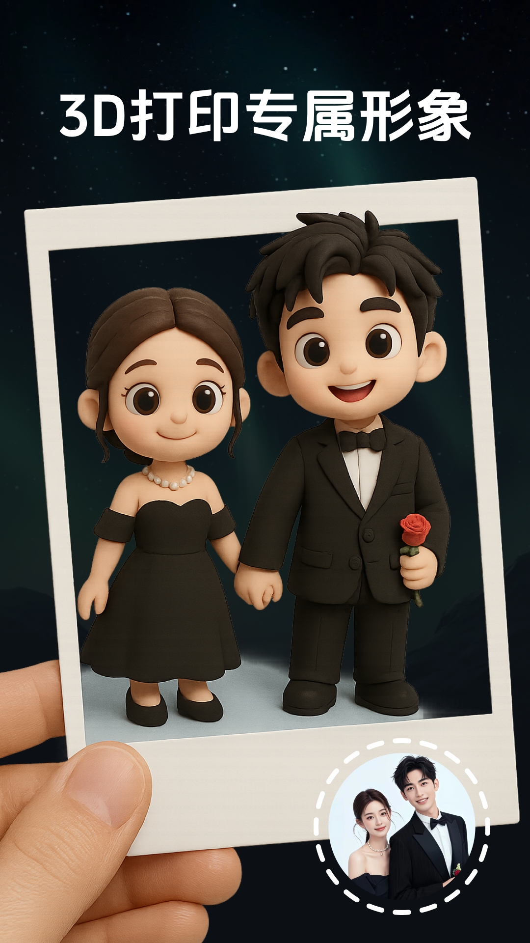 精彩截图-速造3D打印2026官方新版