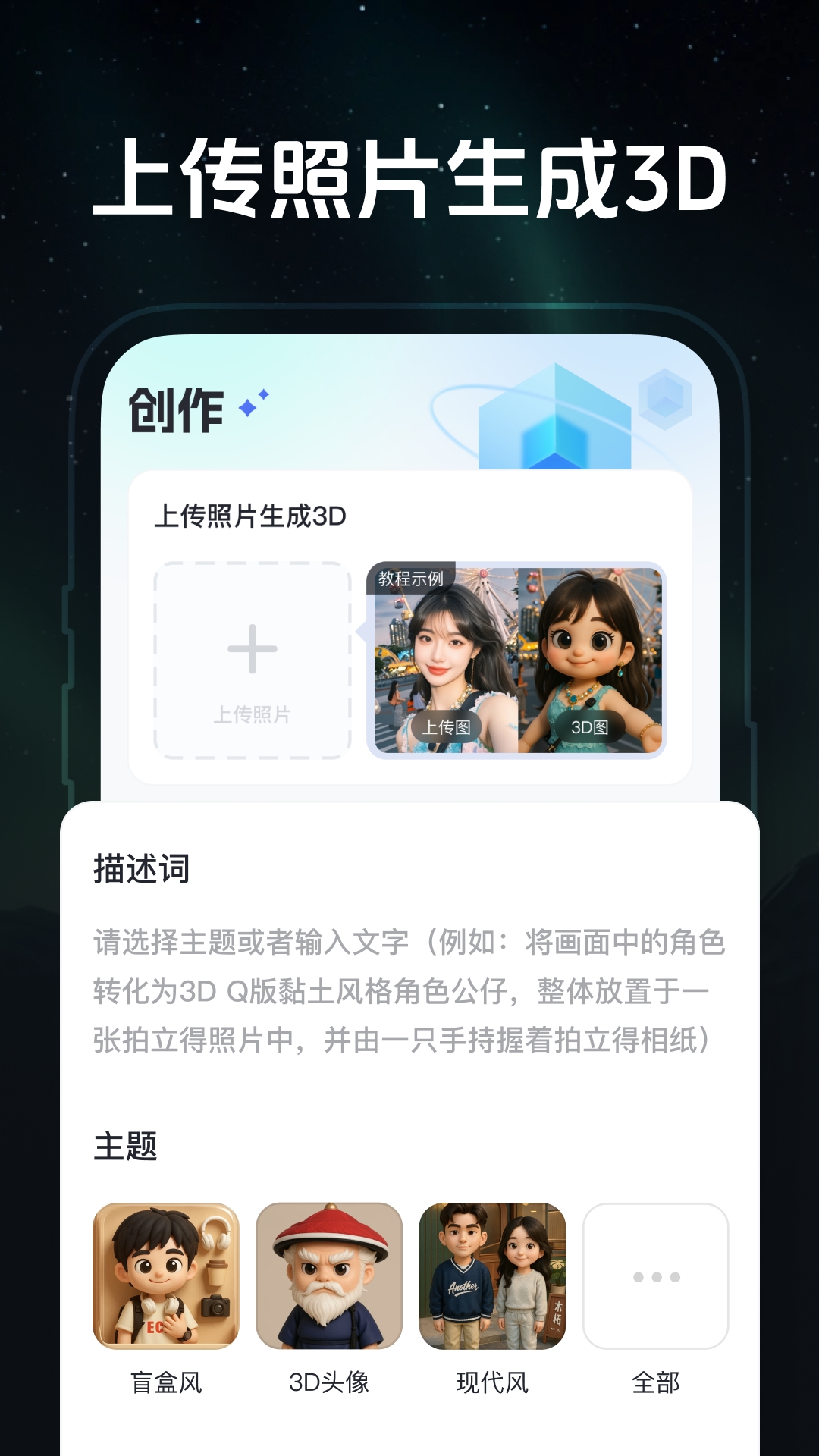 精彩截图-速造3D打印2025官方新版