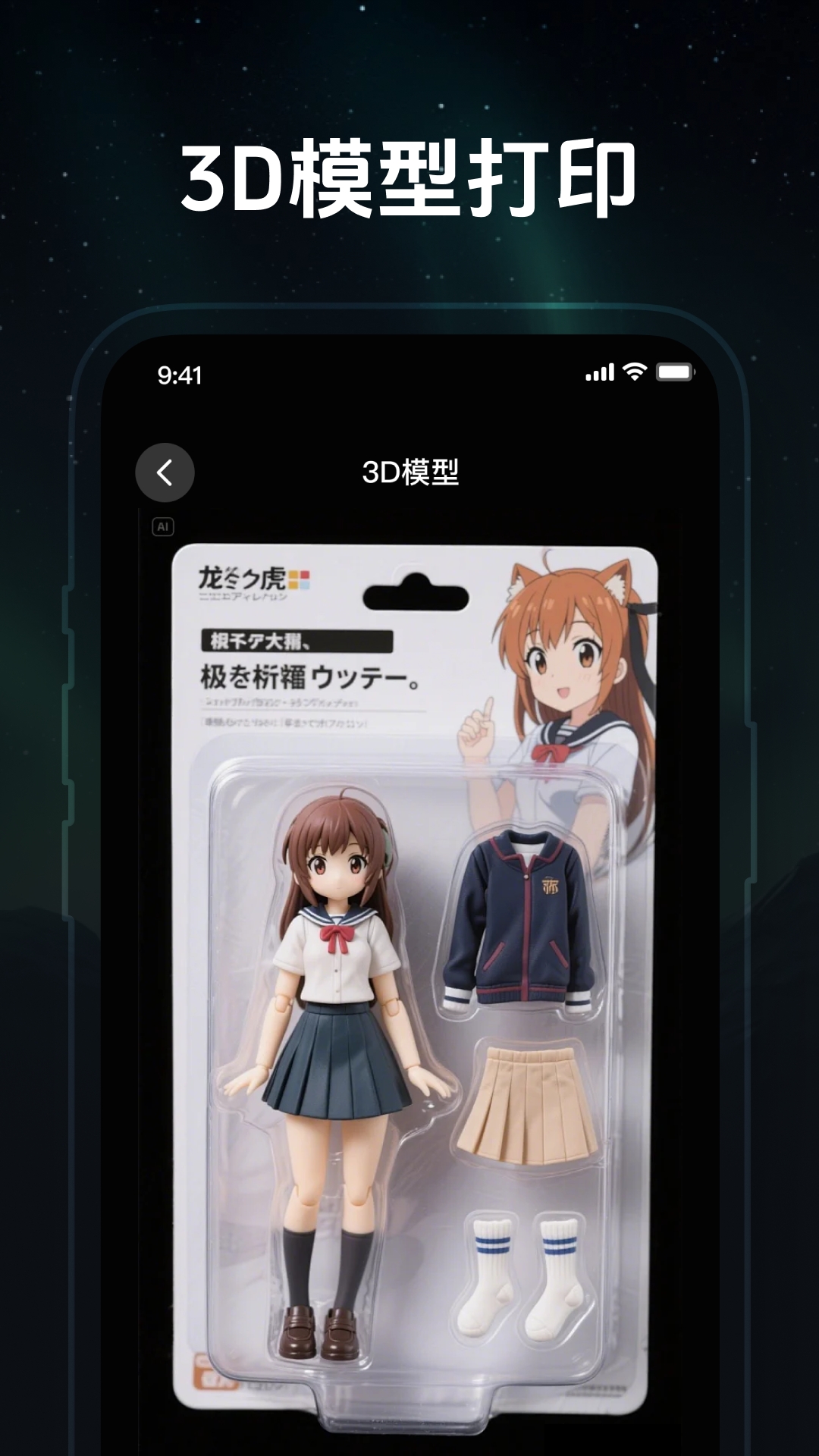 精彩截图-速造3D打印2026官方新版