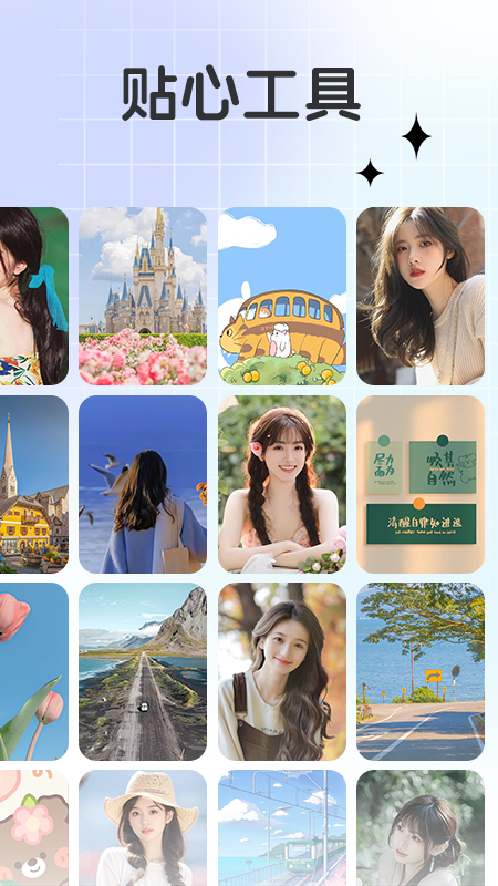 精彩截图-腕上图库2025官方新版