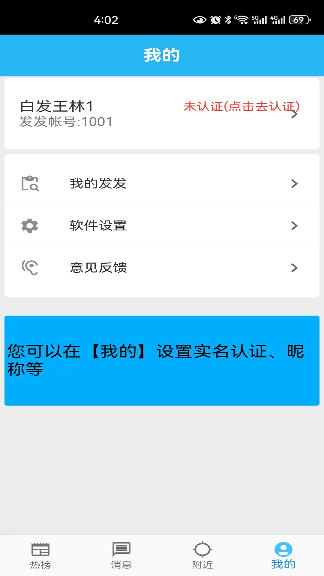 精彩截图-发发2025官方新版