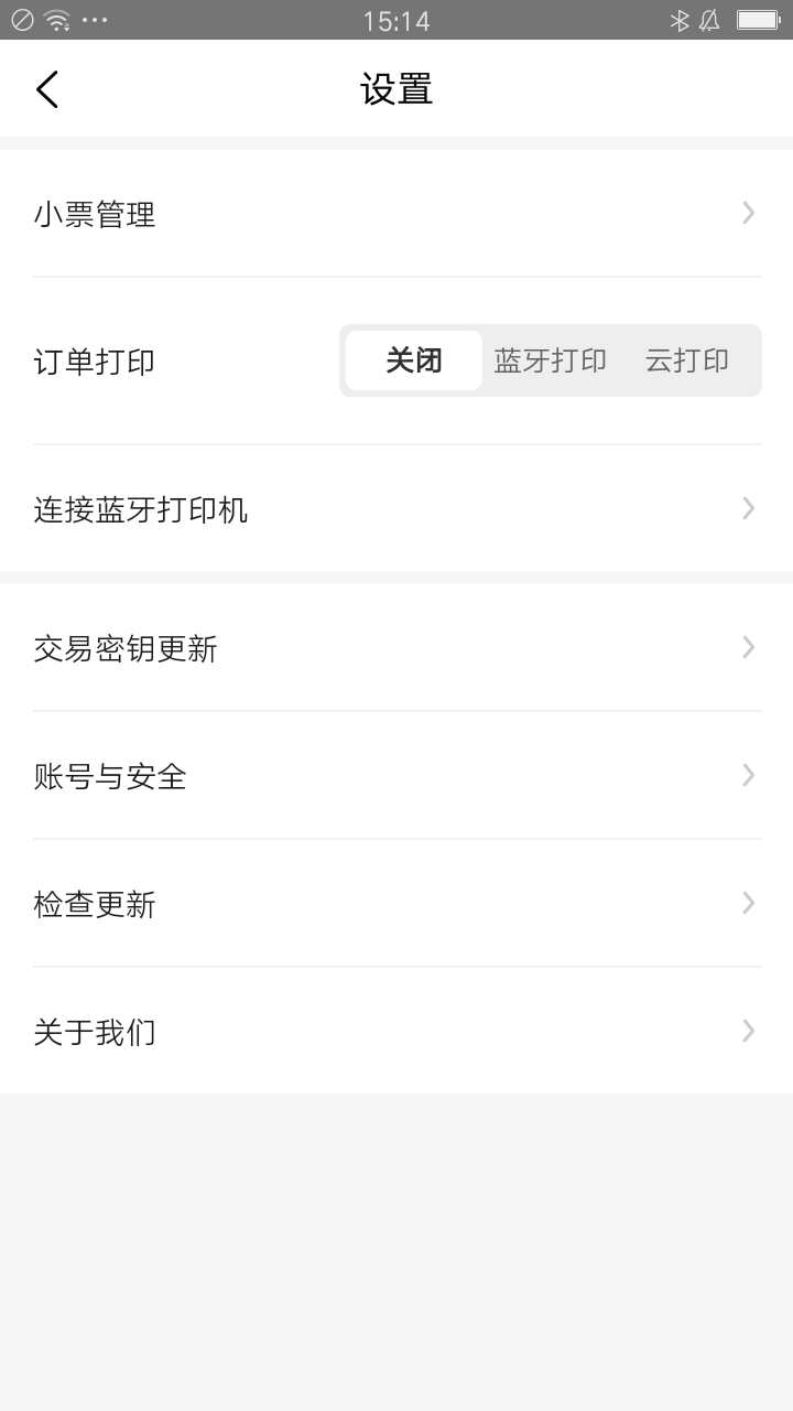 精彩截图-野兔商家2026官方新版