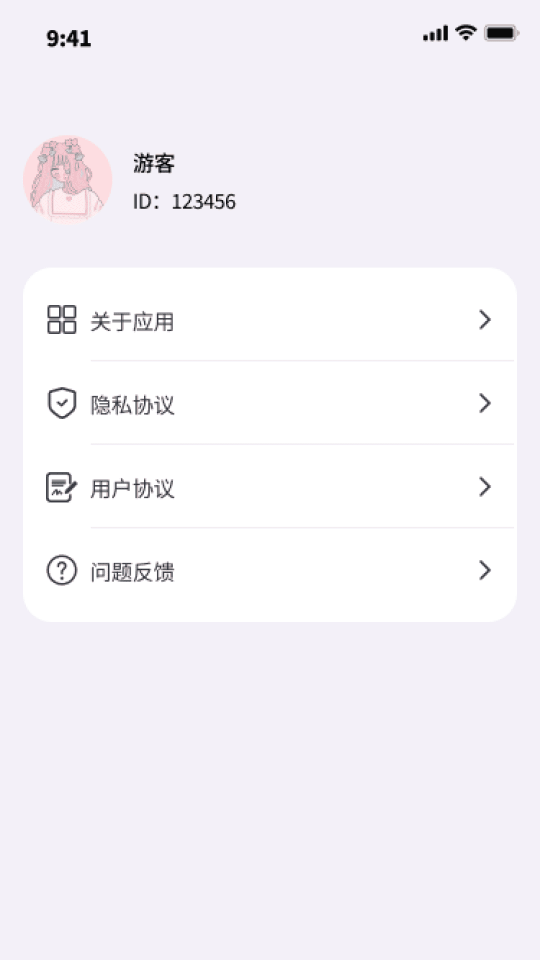 精彩截图-玉兔流量2025官方新版