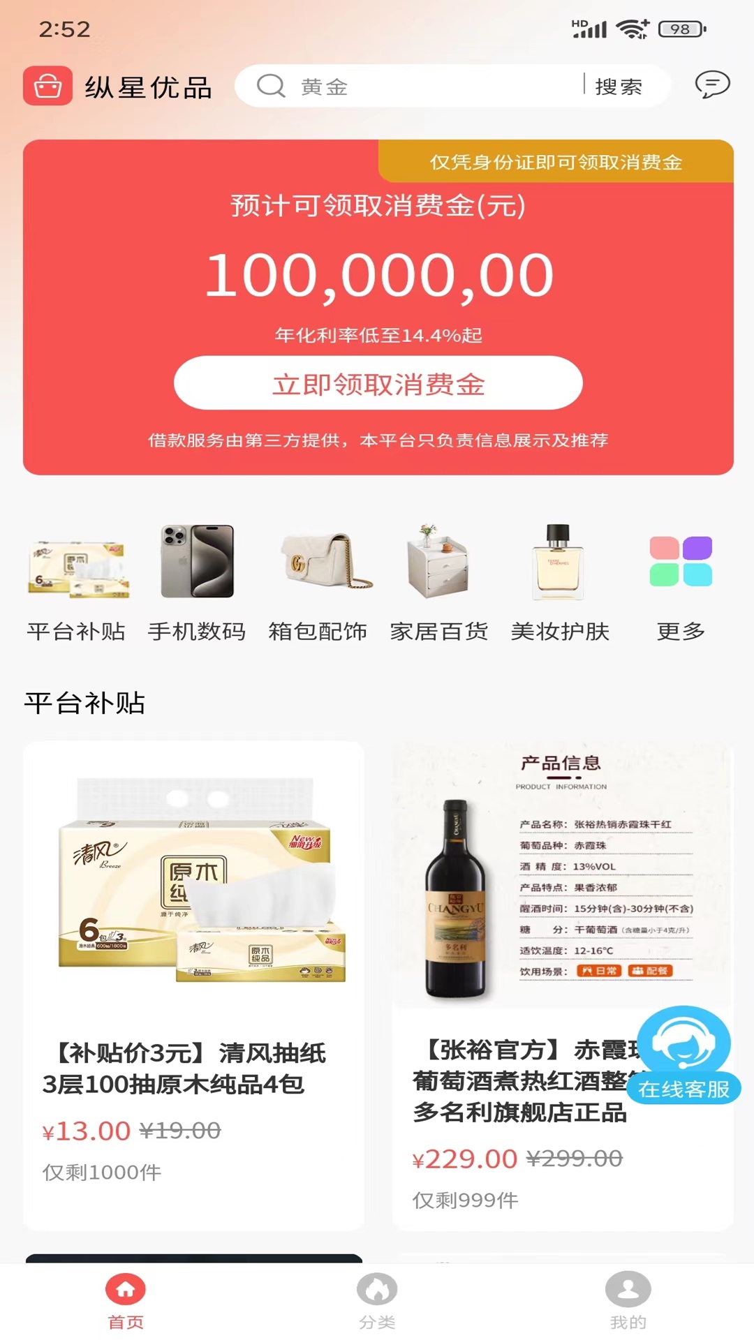 精彩截图-弘原坐标2025官方新版