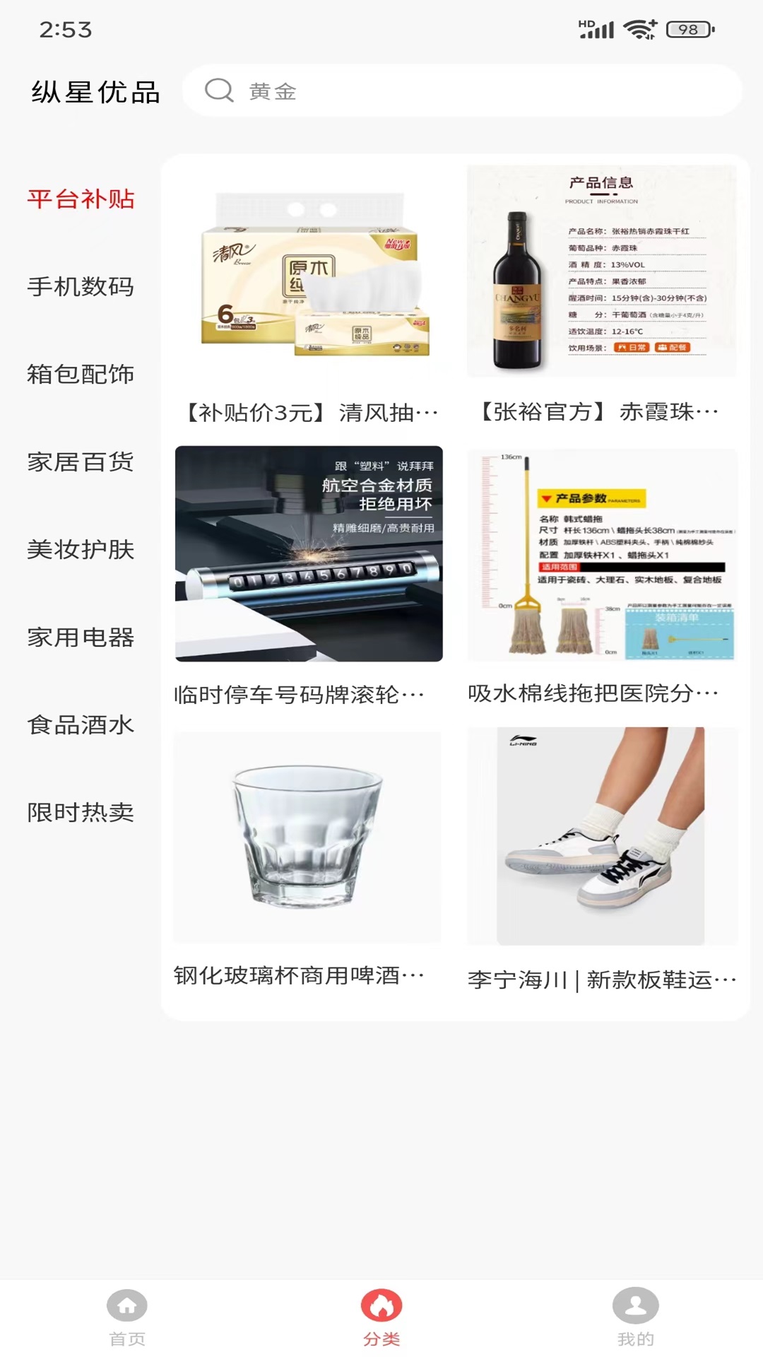 精彩截图-弘原坐标2025官方新版