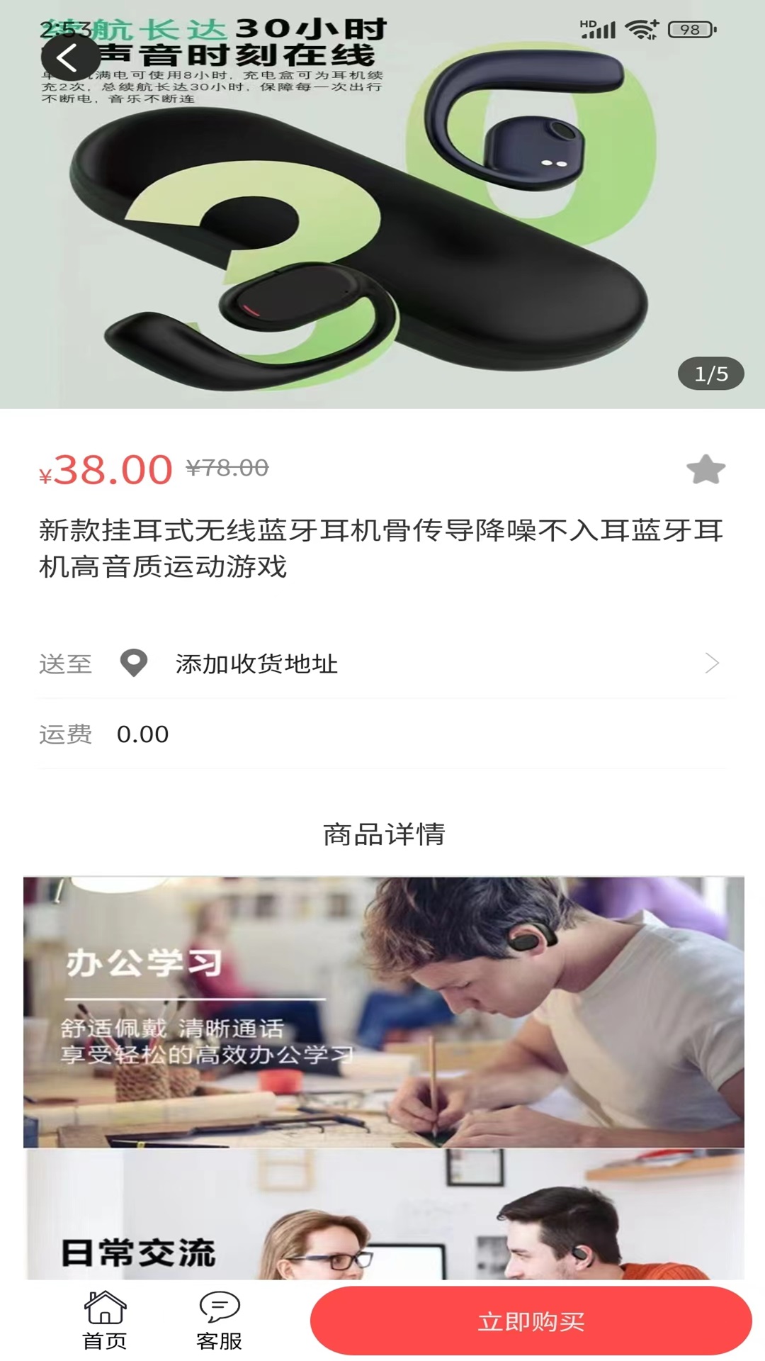 精彩截图-弘原坐标2025官方新版