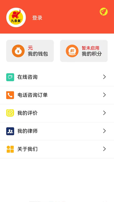 九条象安卓版高清截图