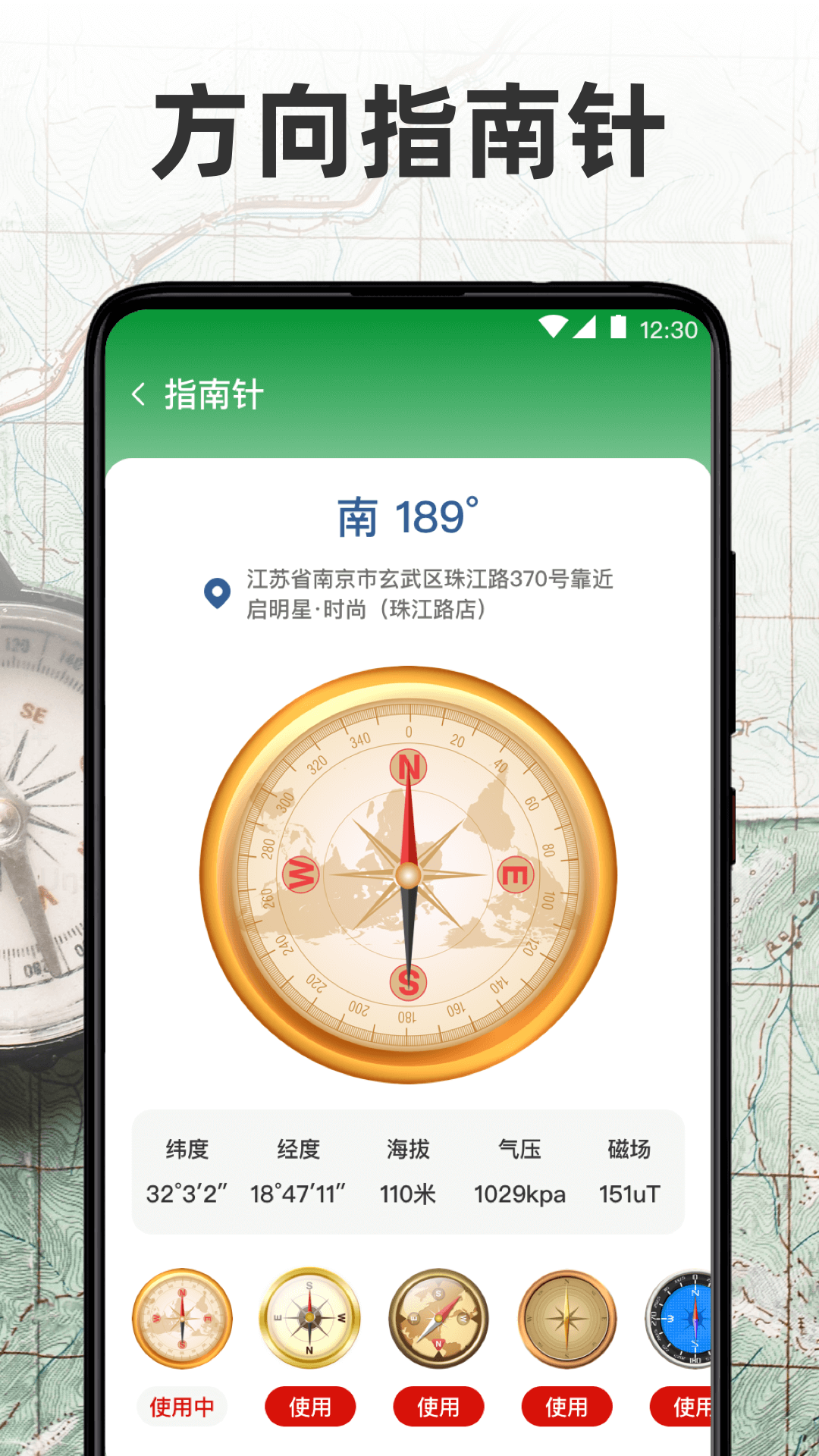 精彩截图-乘车码QR二维码2025官方新版
