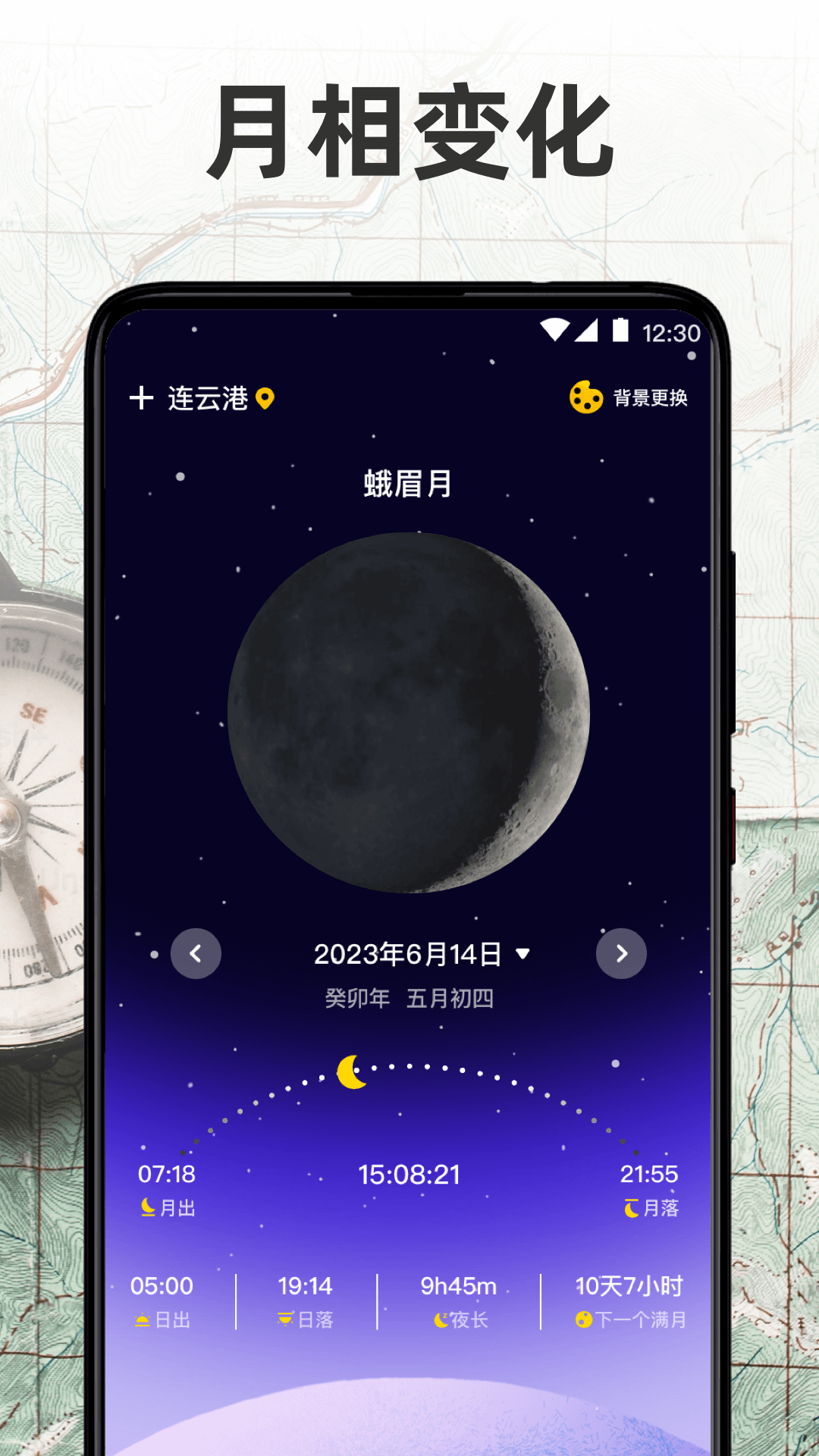 精彩截图-乘车码QR二维码2025官方新版