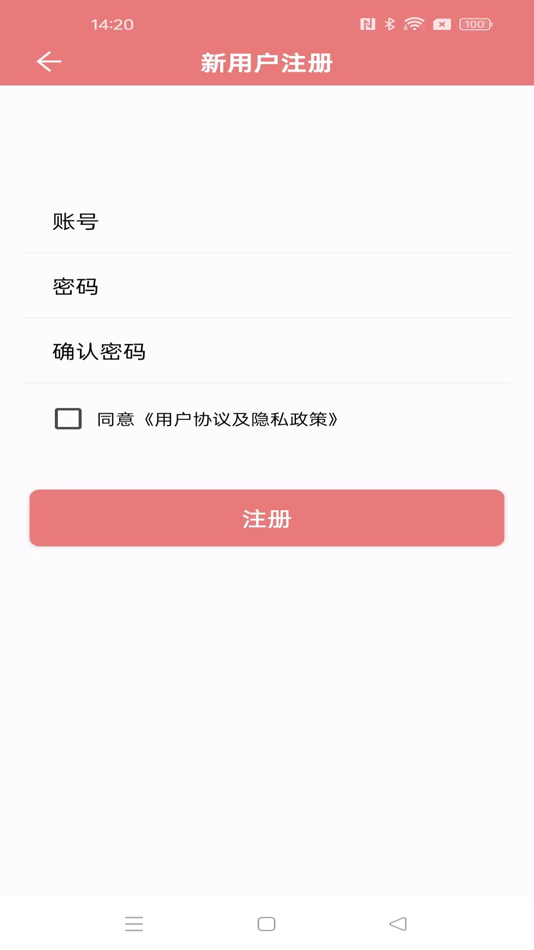 中航速优宝安卓版高清截图