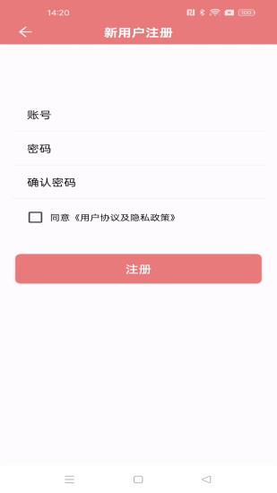 精彩截图-中航速优宝2024官方新版