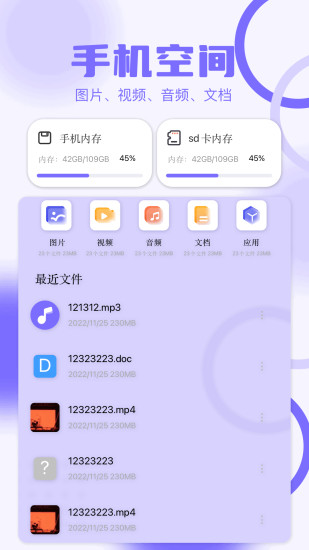 精彩截图-taqtaq2024官方新版