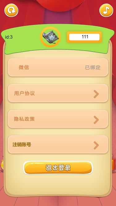 精彩截图-云之峰盒子2025官方新版