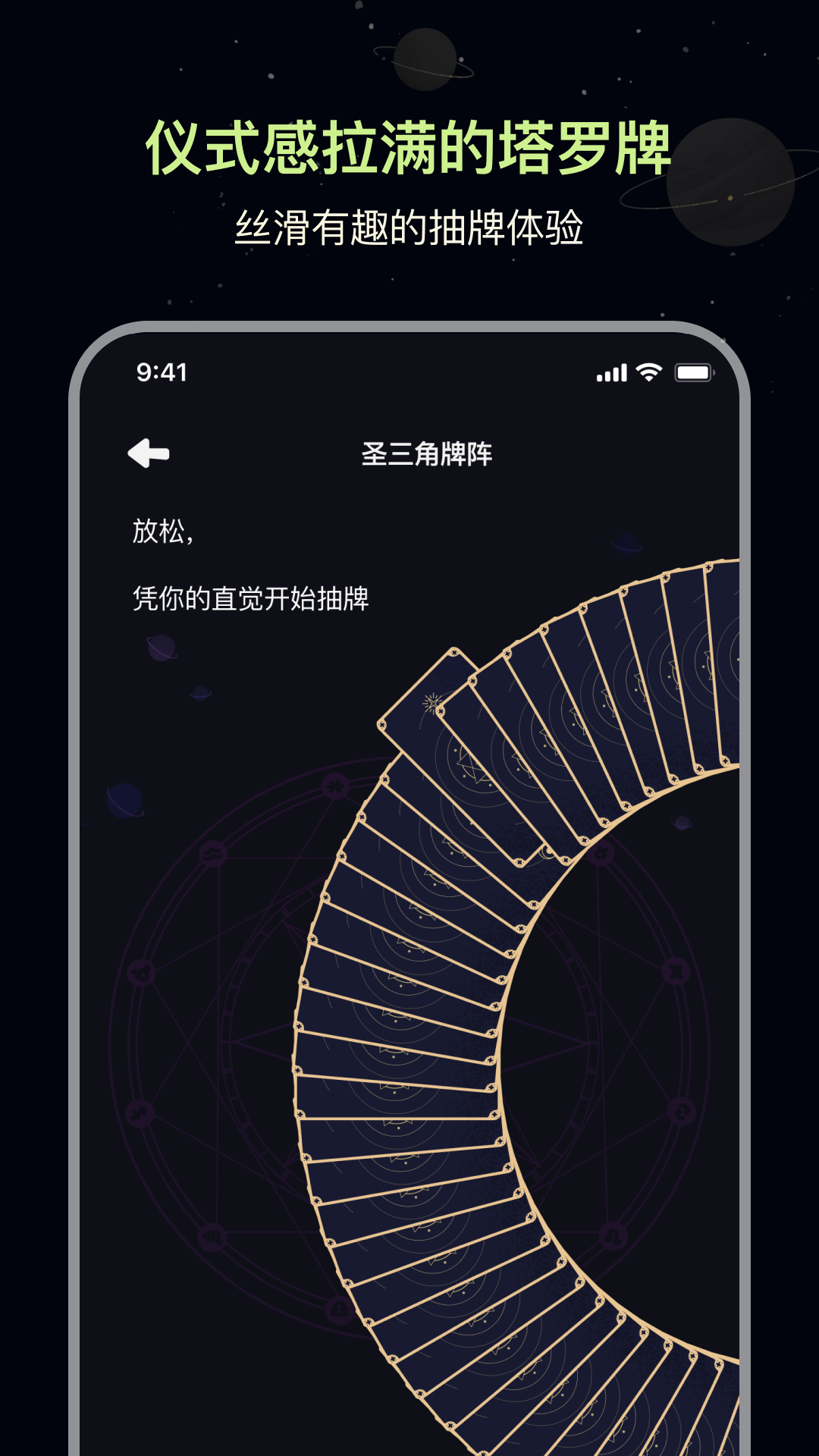 精彩截图-觅我2025官方新版