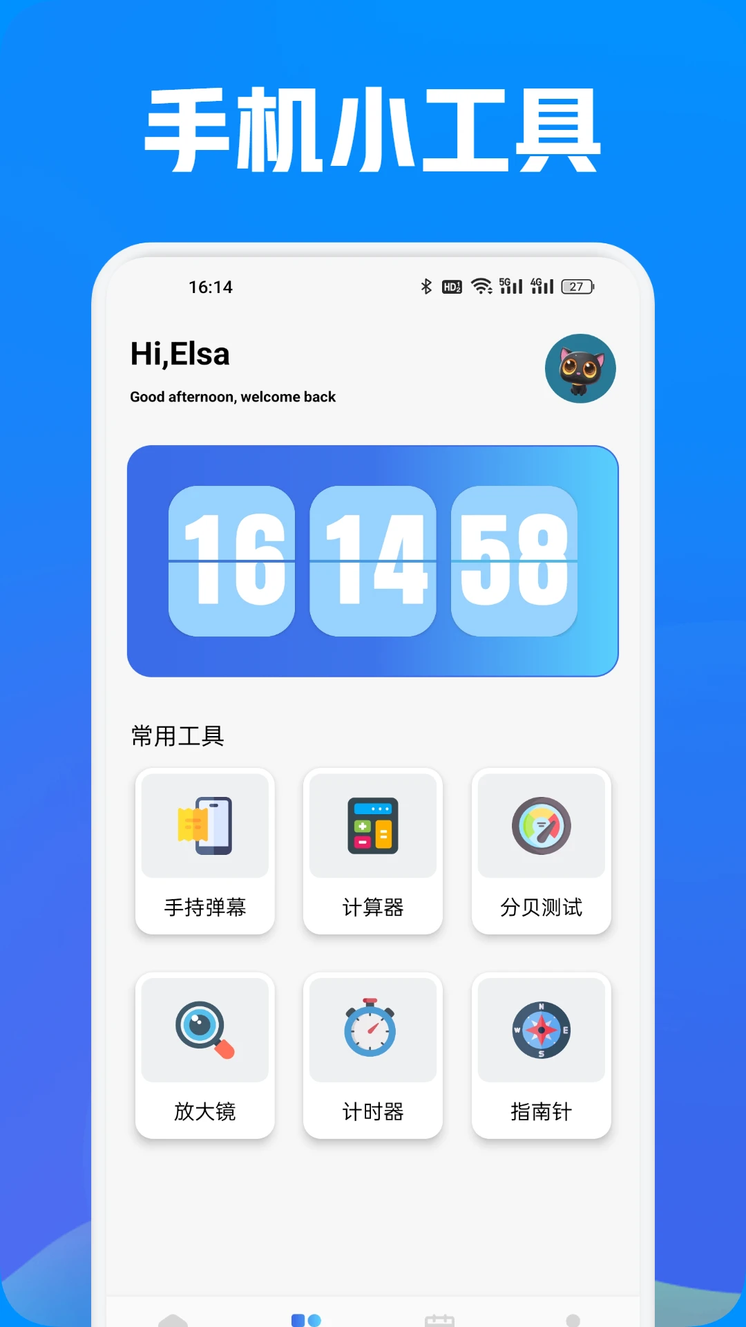 精彩截图-树懒Acc2025官方新版