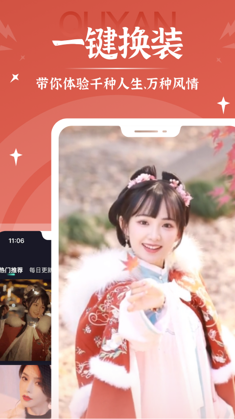 精彩截图-青柠相机2026官方新版
