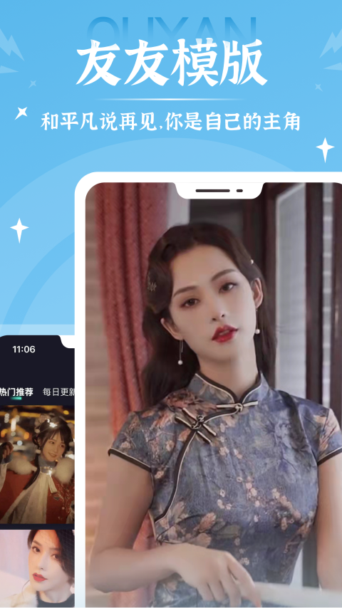 精彩截图-青柠相机2025官方新版