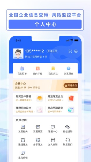 精彩截图-阿拉丁2024官方新版