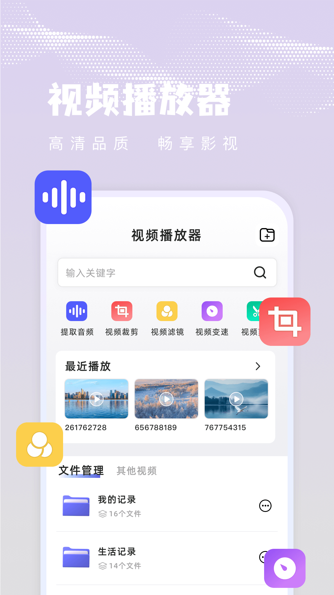 精彩截图-双子视频2025官方新版