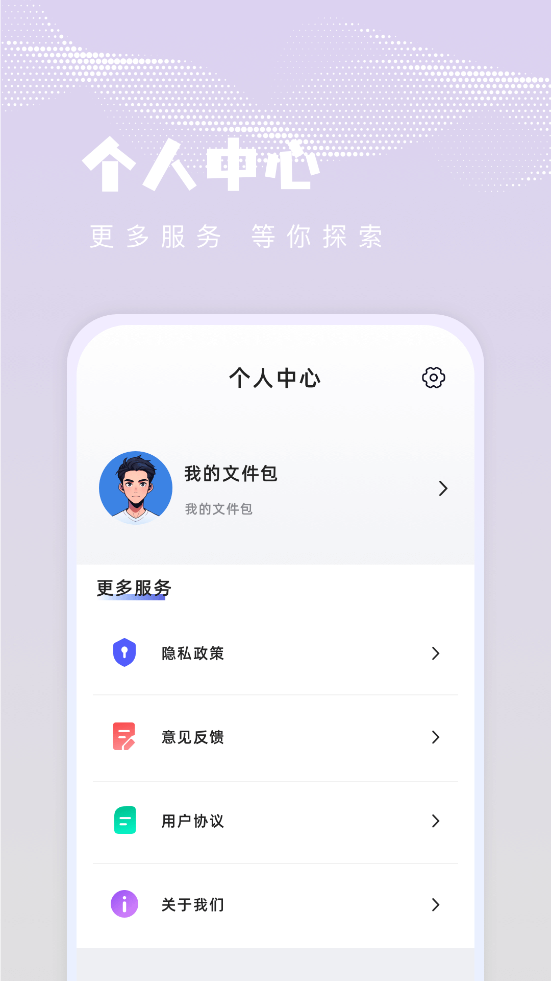 精彩截图-双子视频2025官方新版