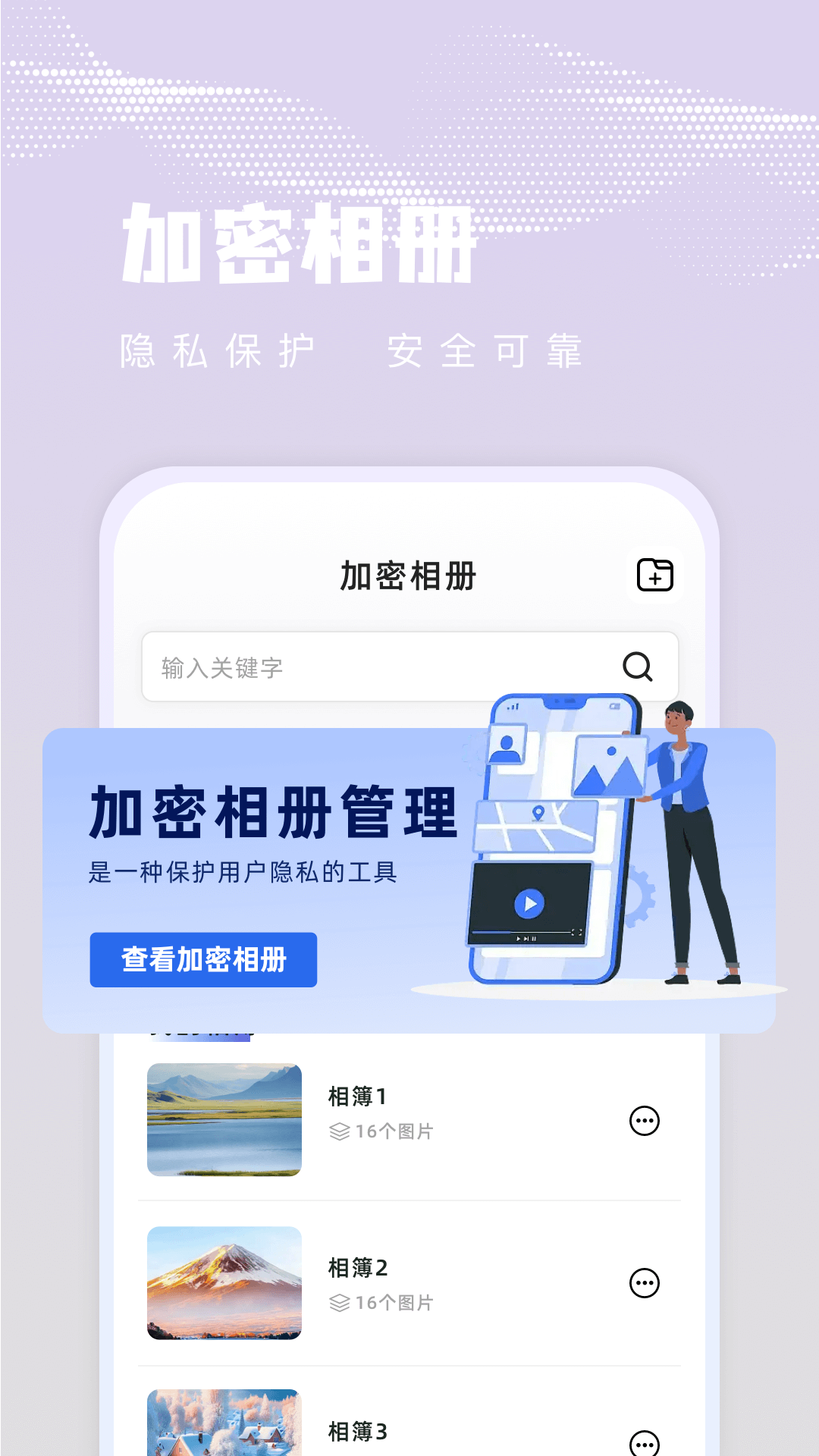精彩截图-双子视频2025官方新版