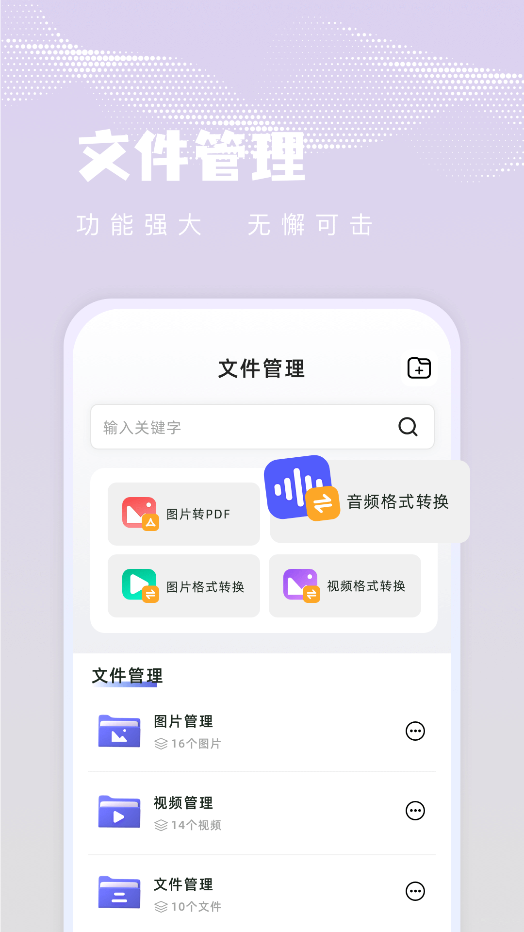 精彩截图-双子视频2025官方新版