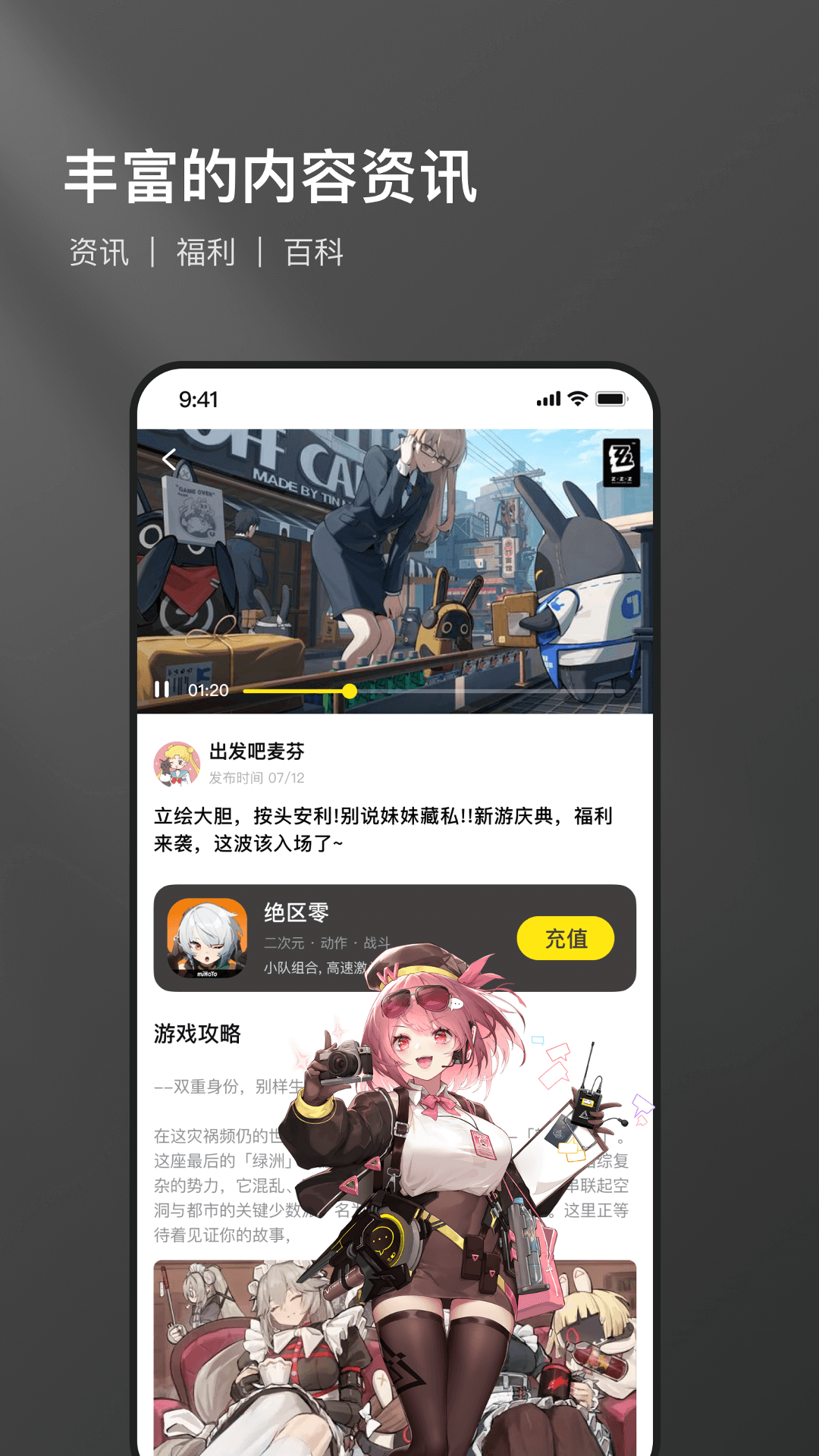 精彩截图-必欧2025官方新版