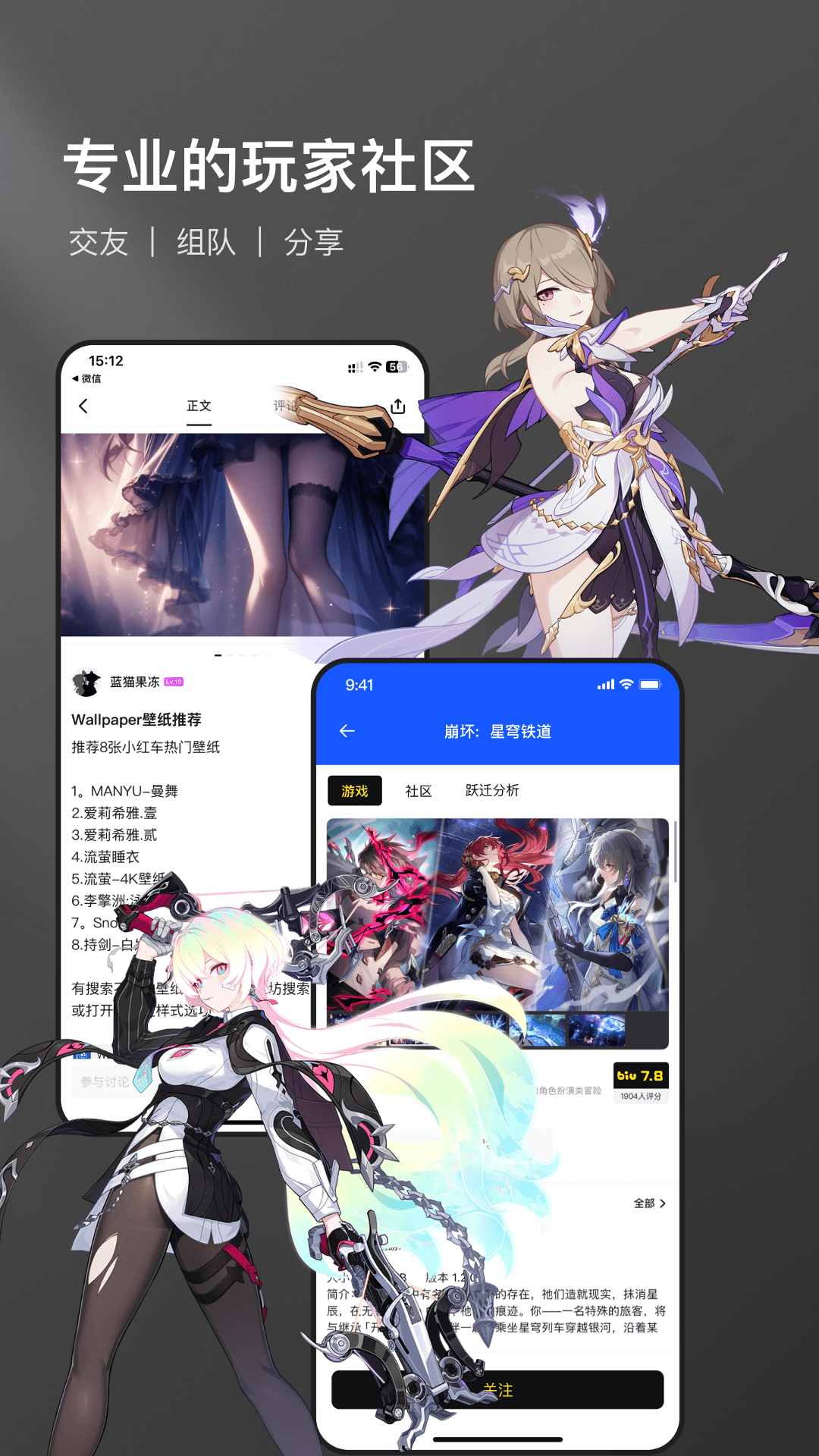 精彩截图-必欧2025官方新版