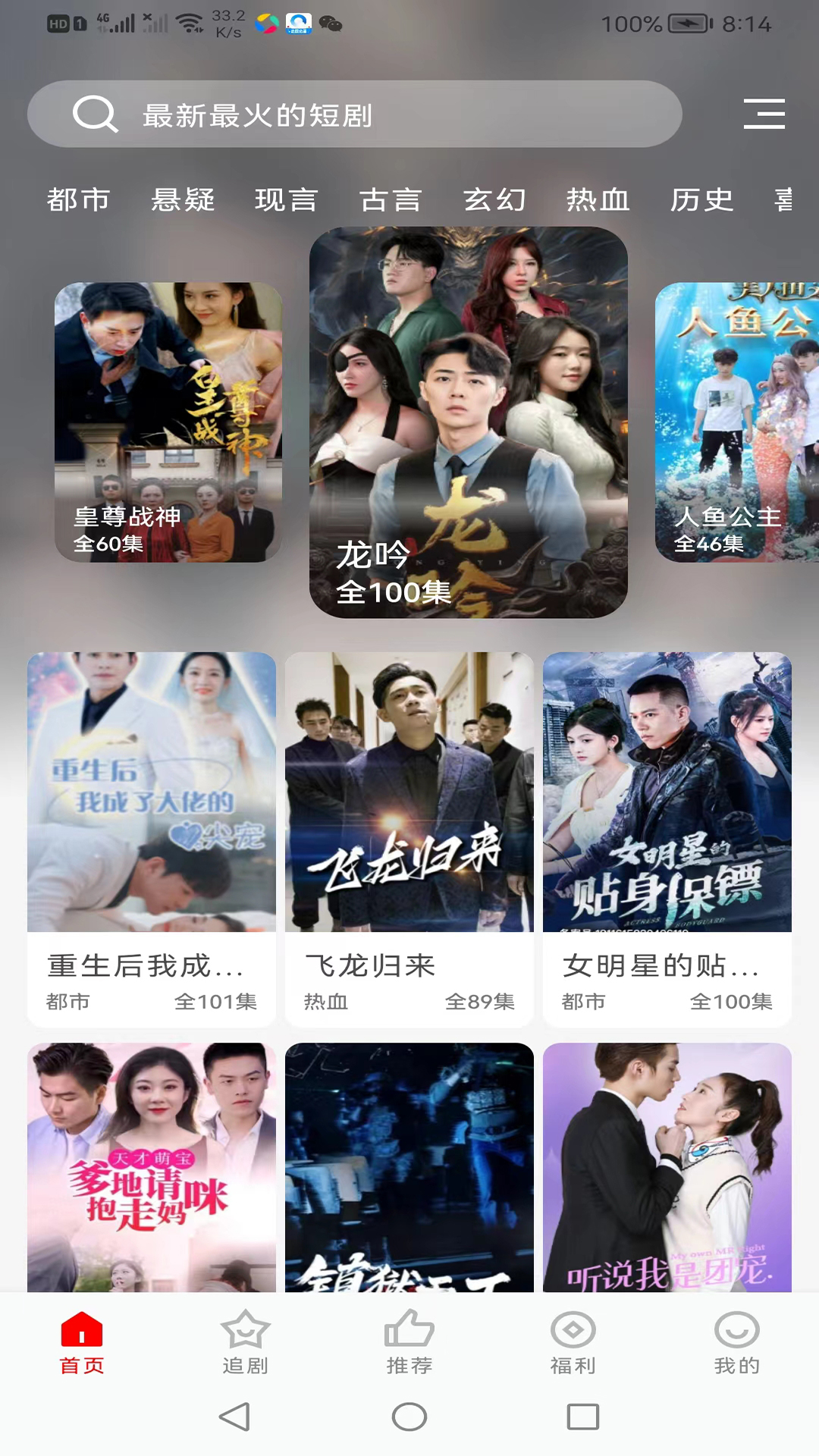 精彩截图-洋葱剧场2025官方新版