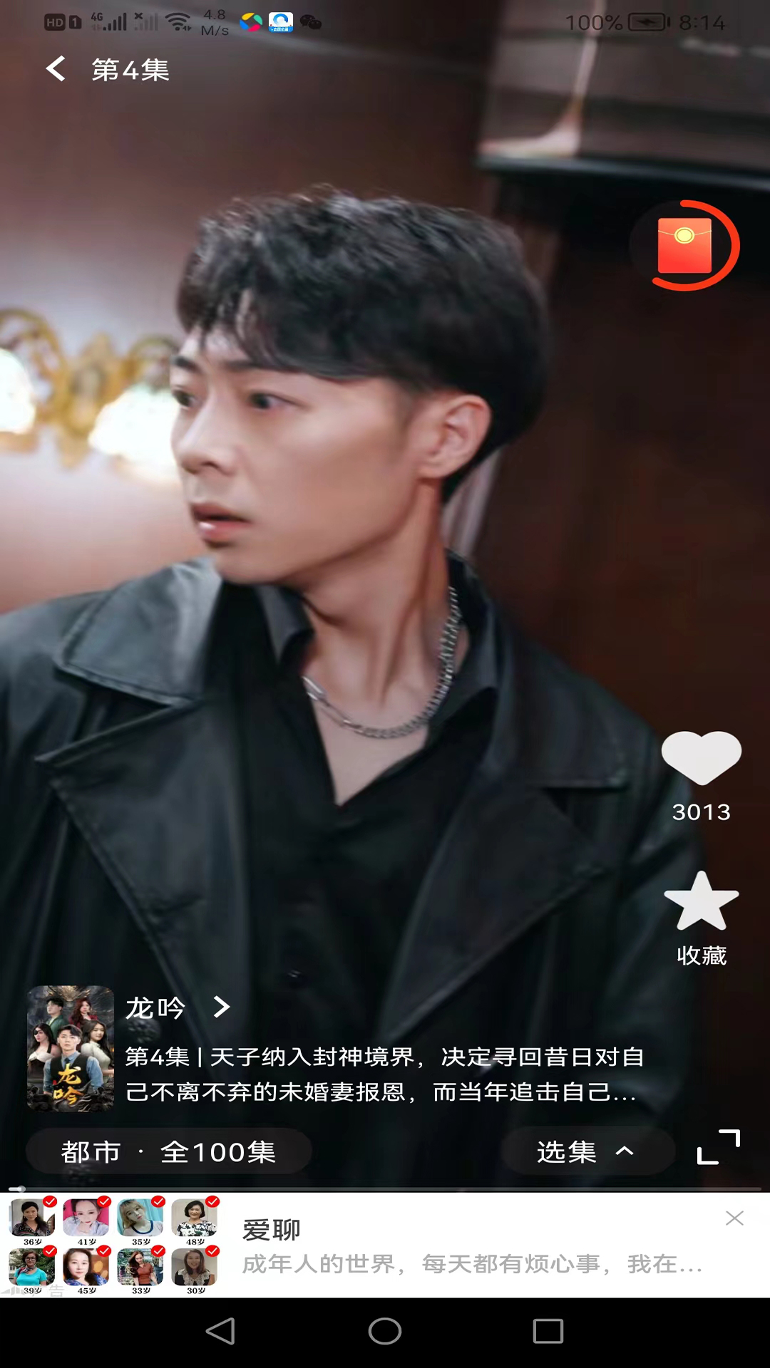 精彩截图-洋葱剧场2025官方新版