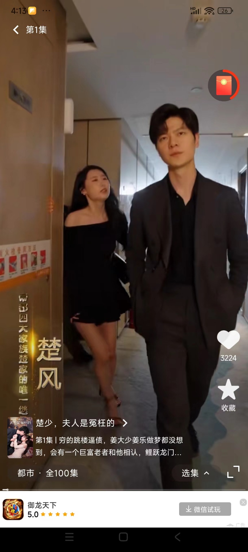 精彩截图-洋葱剧场2026官方新版