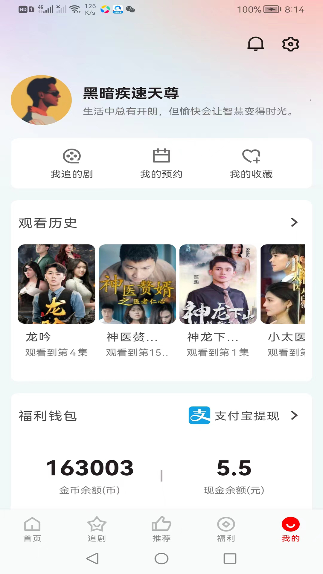 精彩截图-洋葱剧场2025官方新版