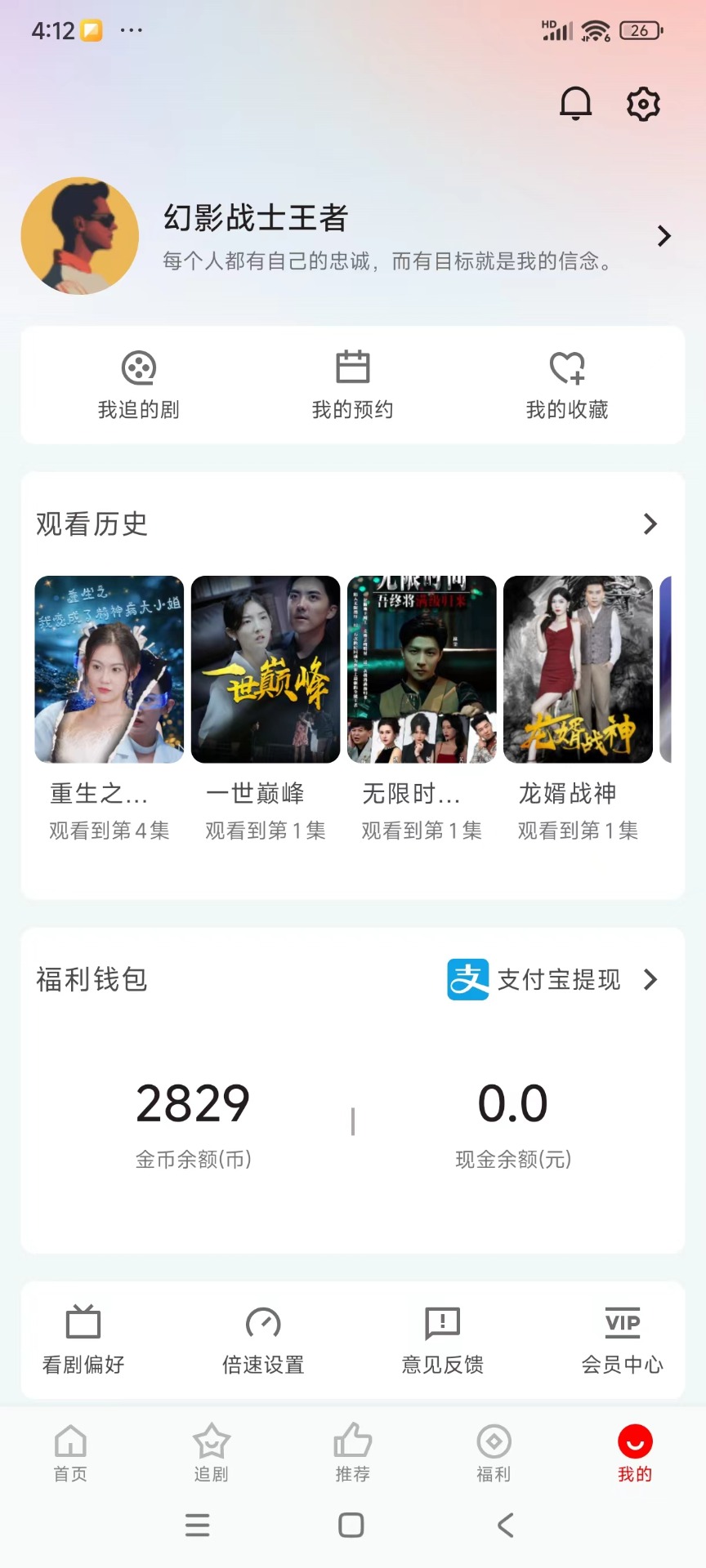 精彩截图-洋葱剧场2026官方新版