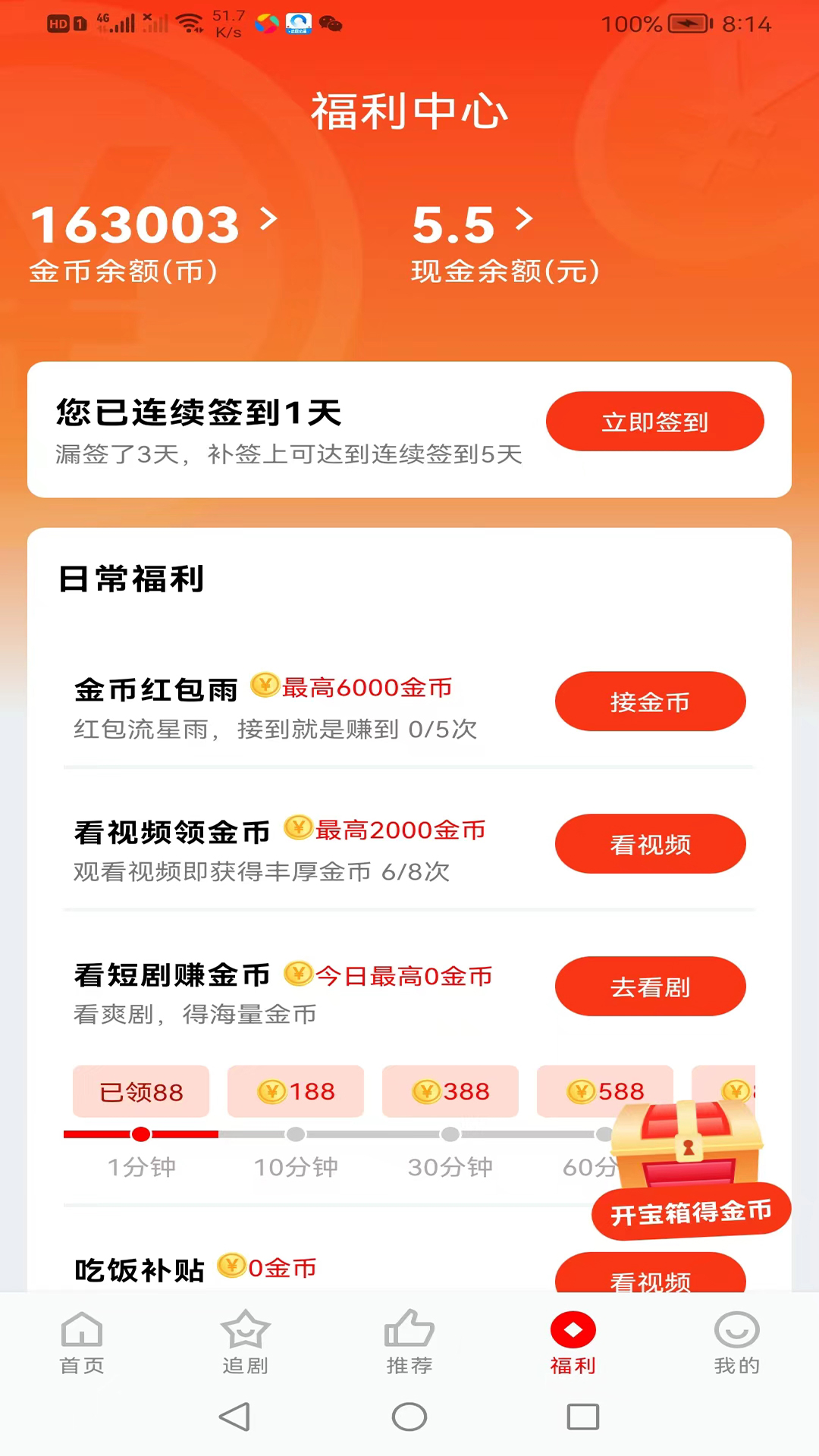 精彩截图-洋葱剧场2025官方新版