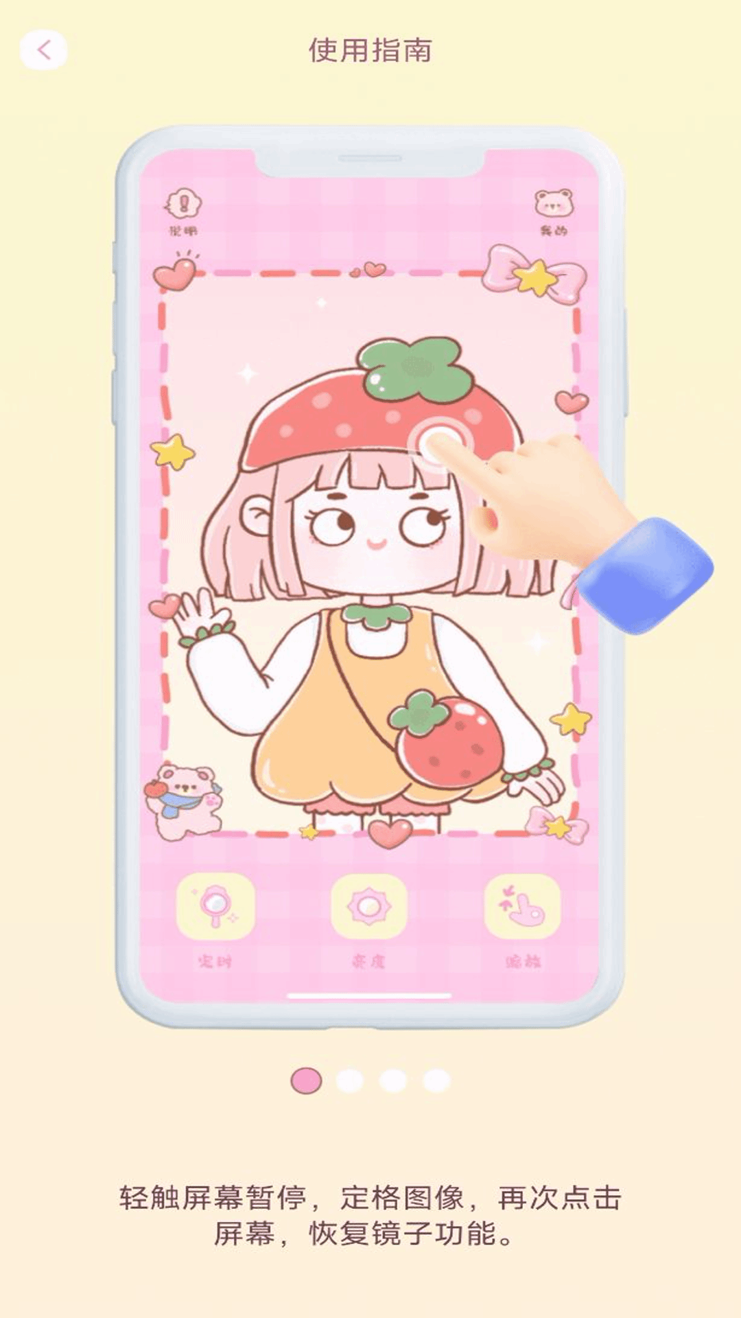 精彩截图-高清镜子化妆镜2026官方新版