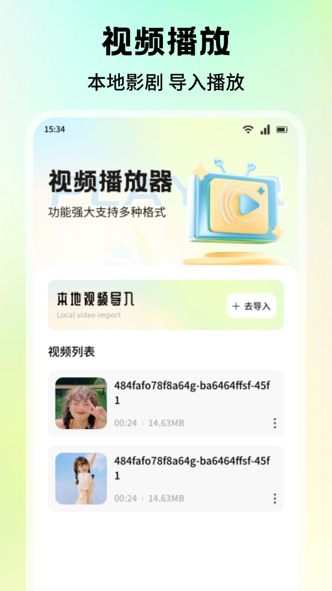 精彩截图-杏色2026官方新版