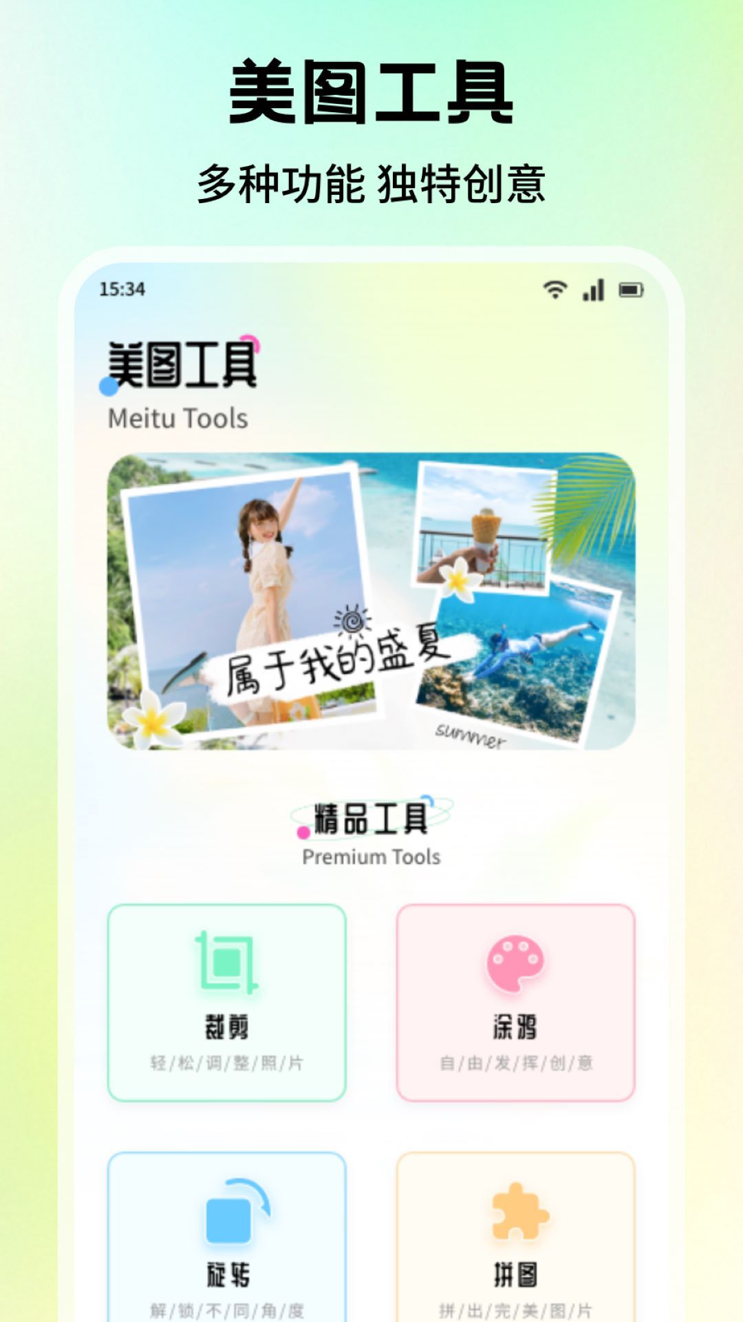 精彩截图-杏色2026官方新版