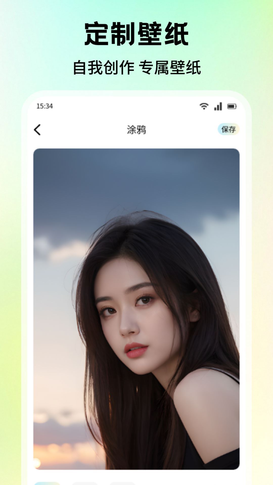 精彩截图-杏色2026官方新版