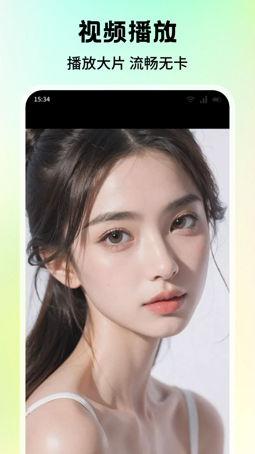 精彩截图-杏色2026官方新版