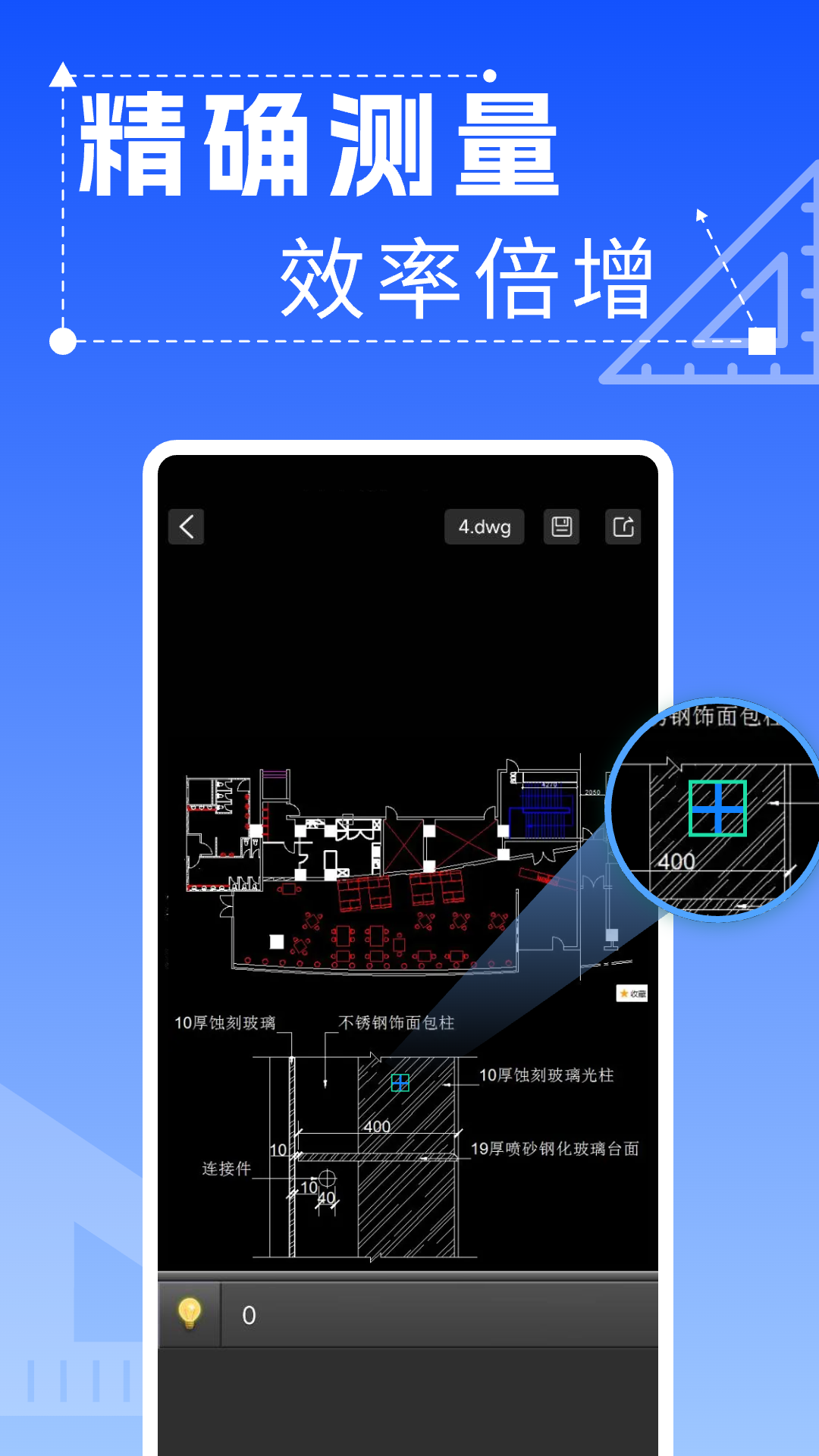 精彩截图-CAD快速看图画图纸2026官方新版