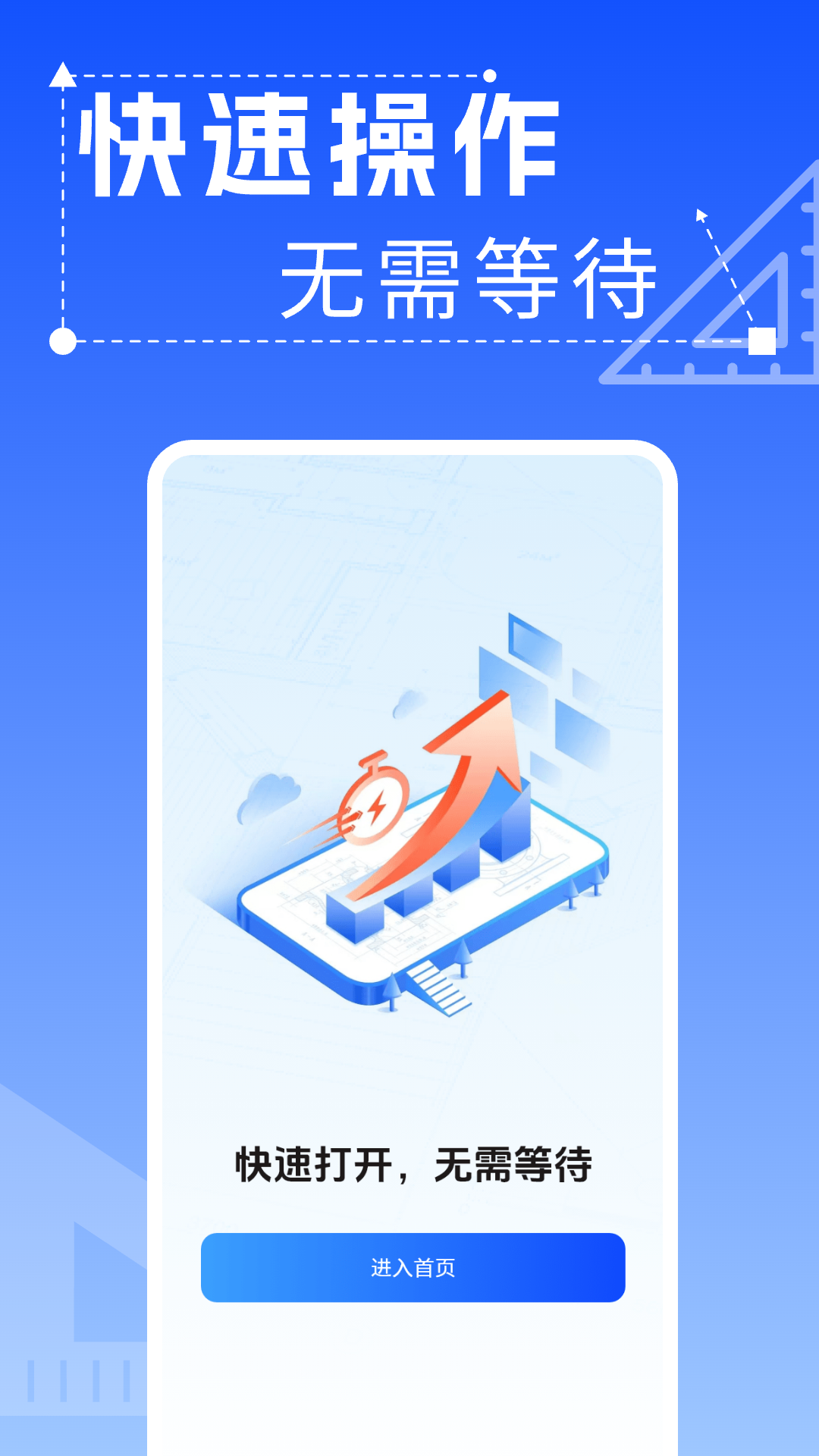 精彩截图-CAD快速看图画图纸2026官方新版