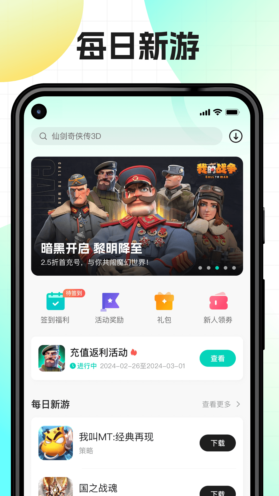 精彩截图-176乐园2025官方新版
