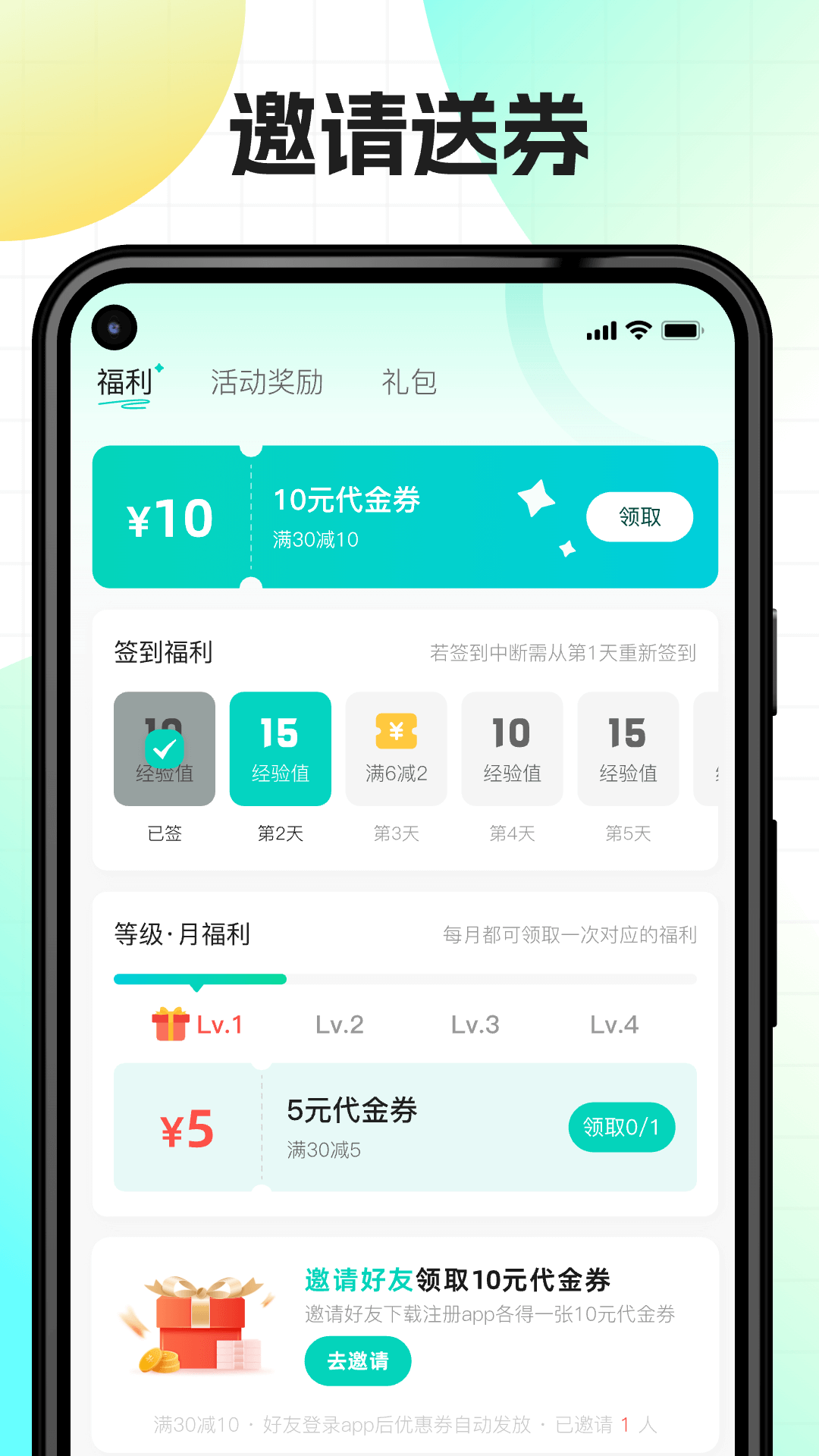 精彩截图-176乐园2025官方新版